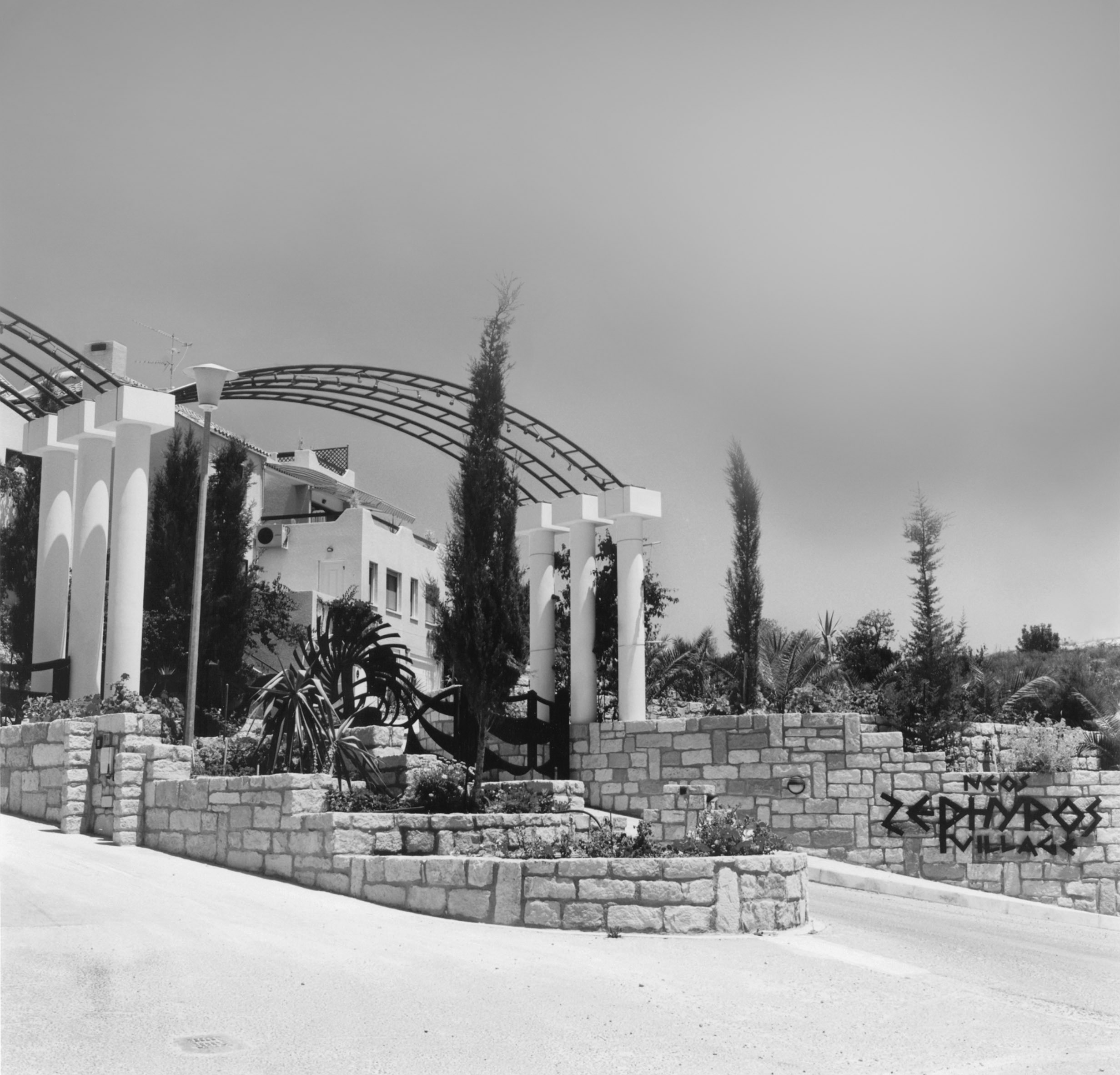 Neos Zephyros Residential Village