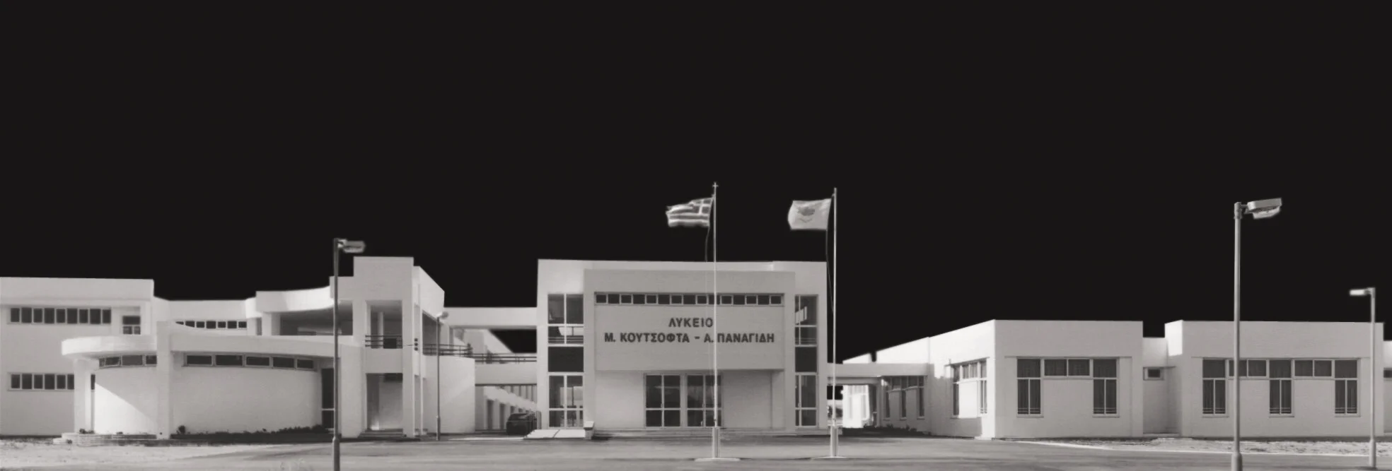 Koutsofta Panayide Lyceum