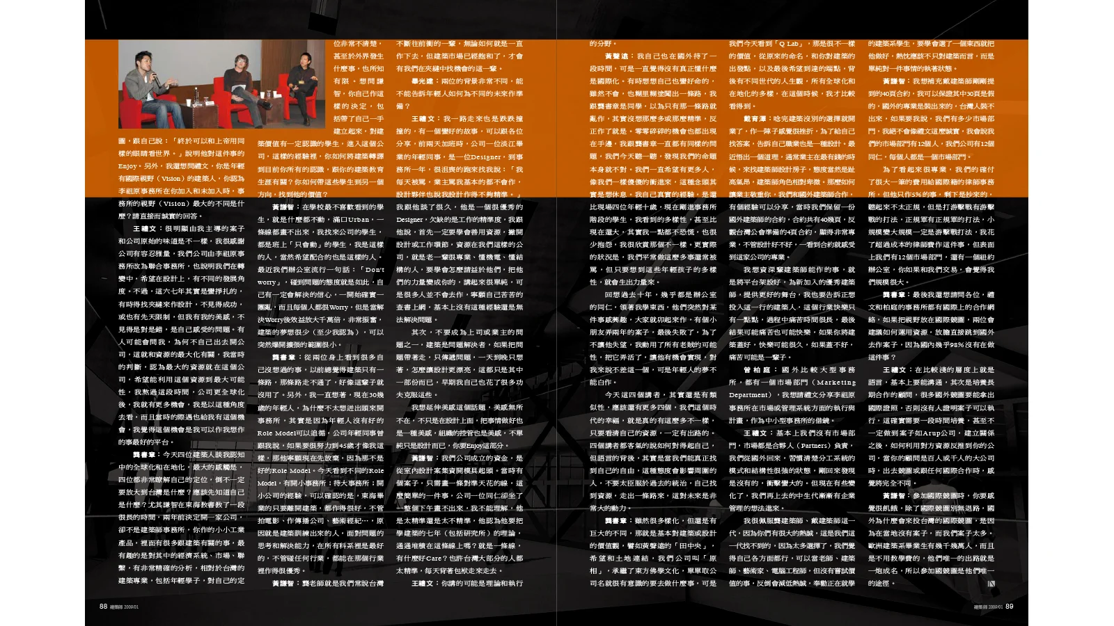 2009-01-建築師雜誌-04.jpg
