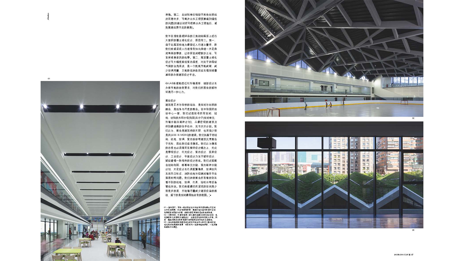 2015-06-中國建築知識-05.jpg