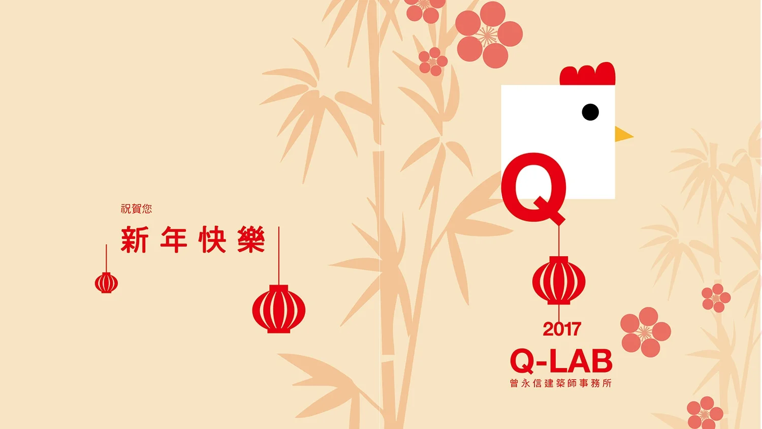 2016-12-12-新年卡片-without signature-02-low.jpg