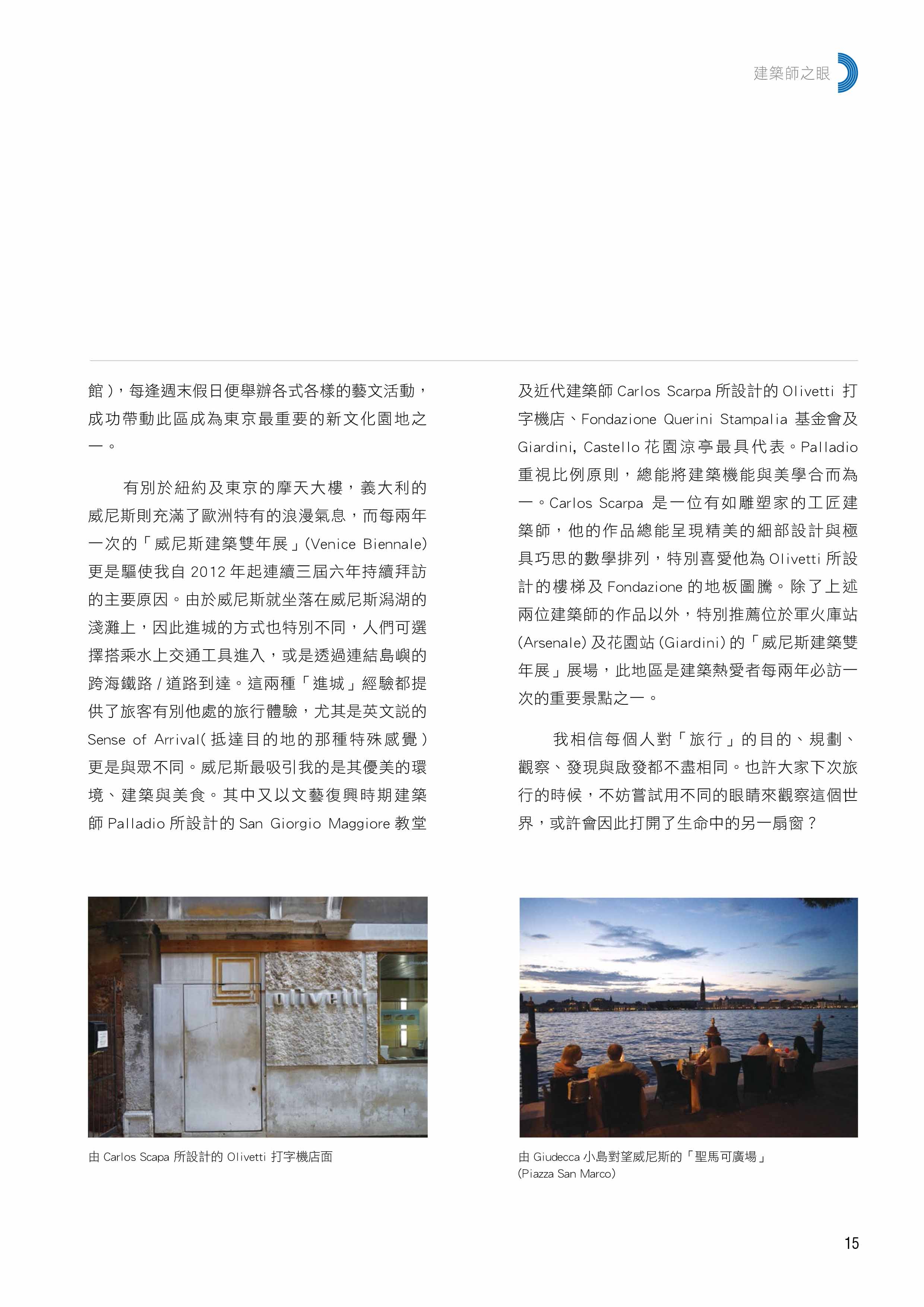 長虹_2018-1月號-單頁-17.jpg