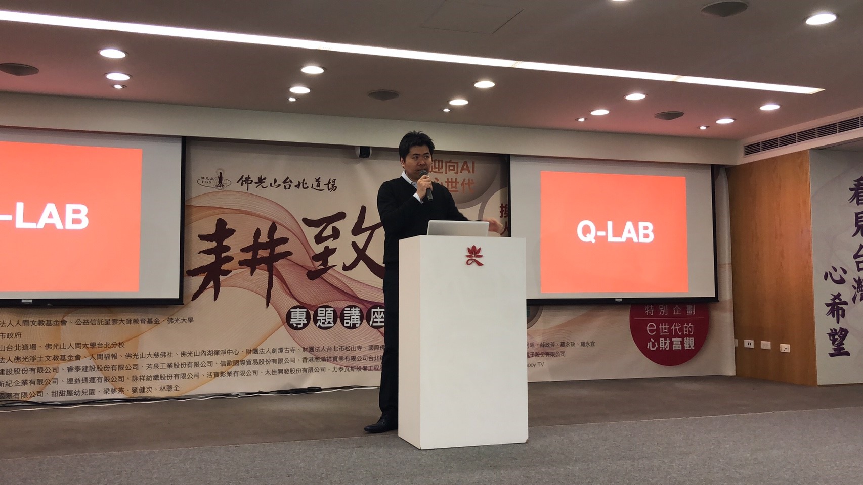 2018-04-11-生耕演講_180411_0002.jpg
