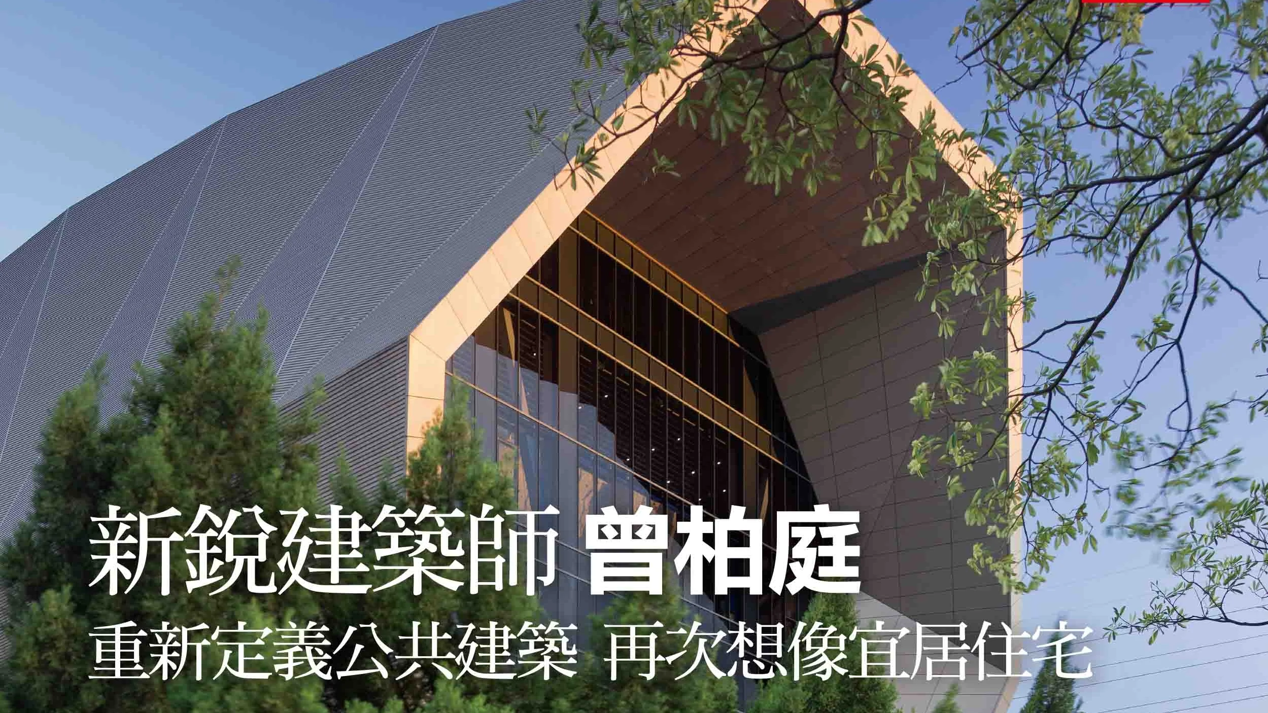 遠見 重新想像 單彩廣告21X28.jpg