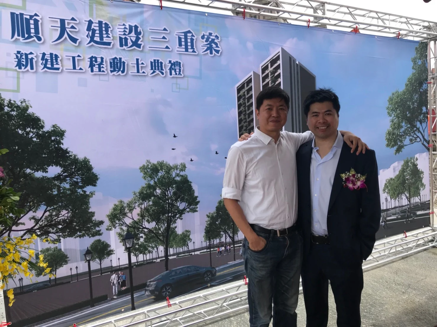 2018-09-27-開工典禮_180928_0003.jpg