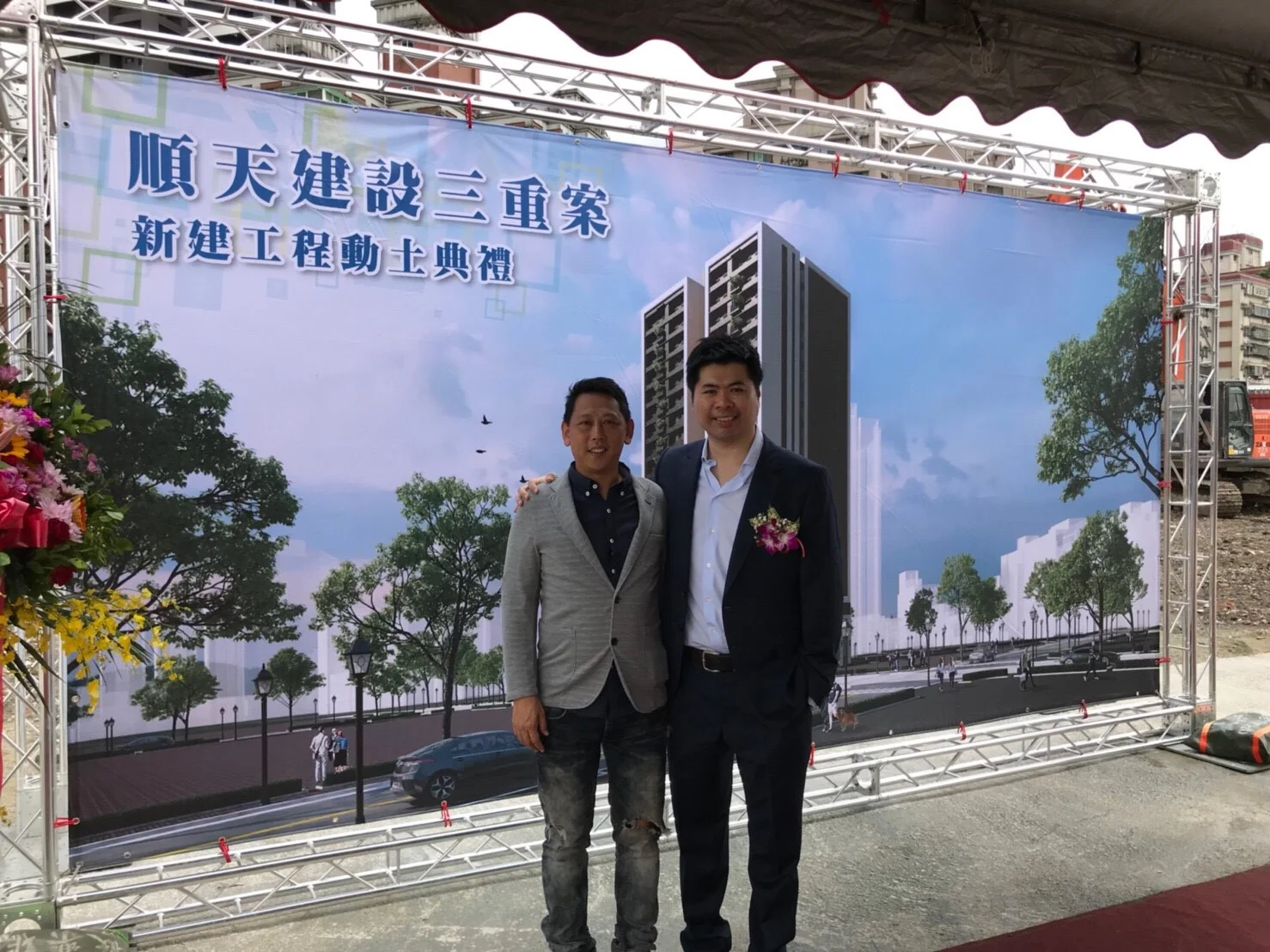 2018-09-27-開工典禮_180928_0008.jpg
