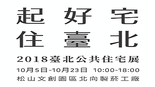 banner_起好宅-月台燈箱.jpg