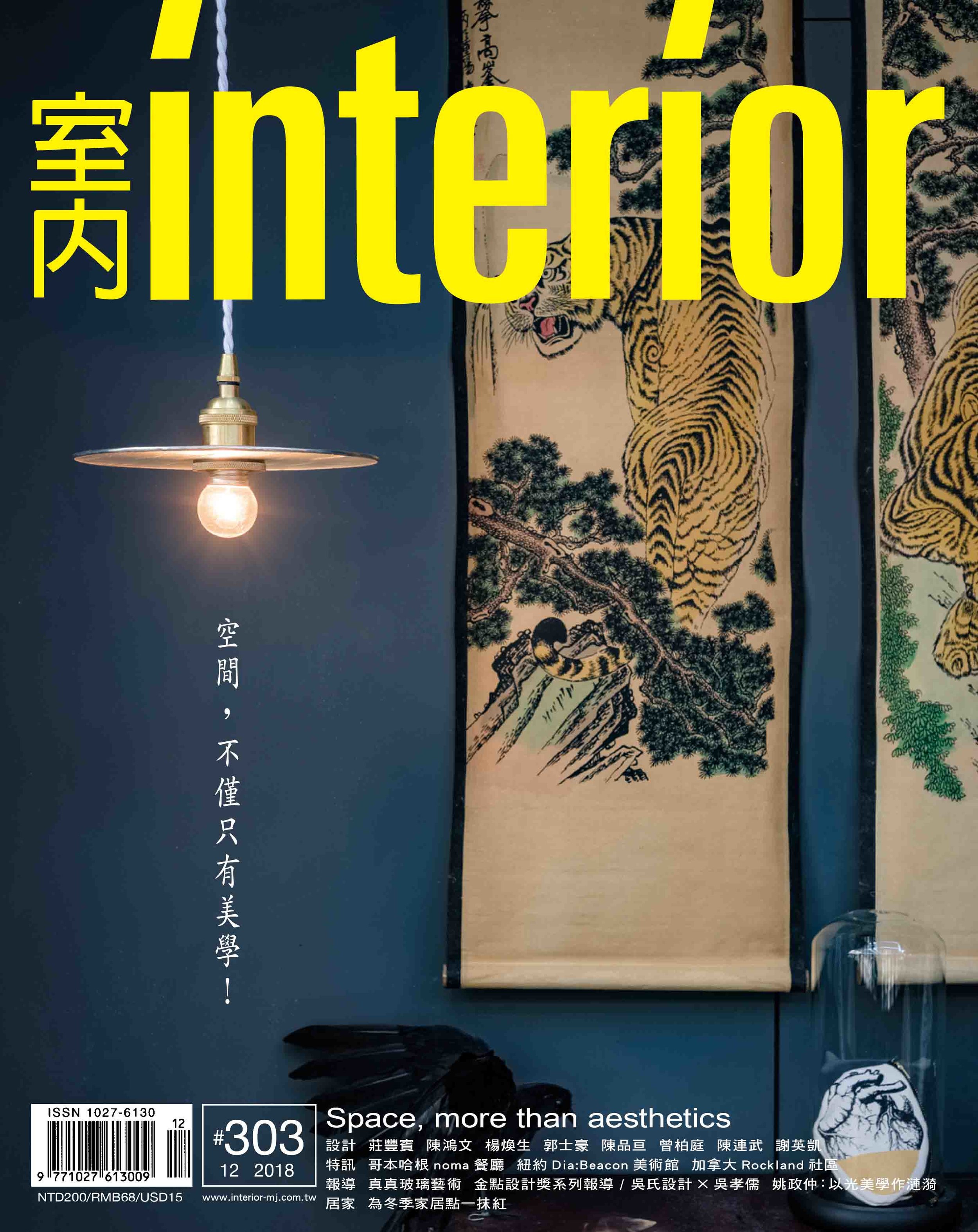 COVER_303.jpg