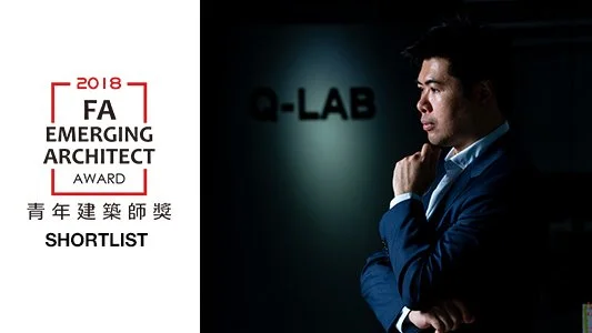 2018FA青年建築師獎-白底單logo+英字入圍.jpg
