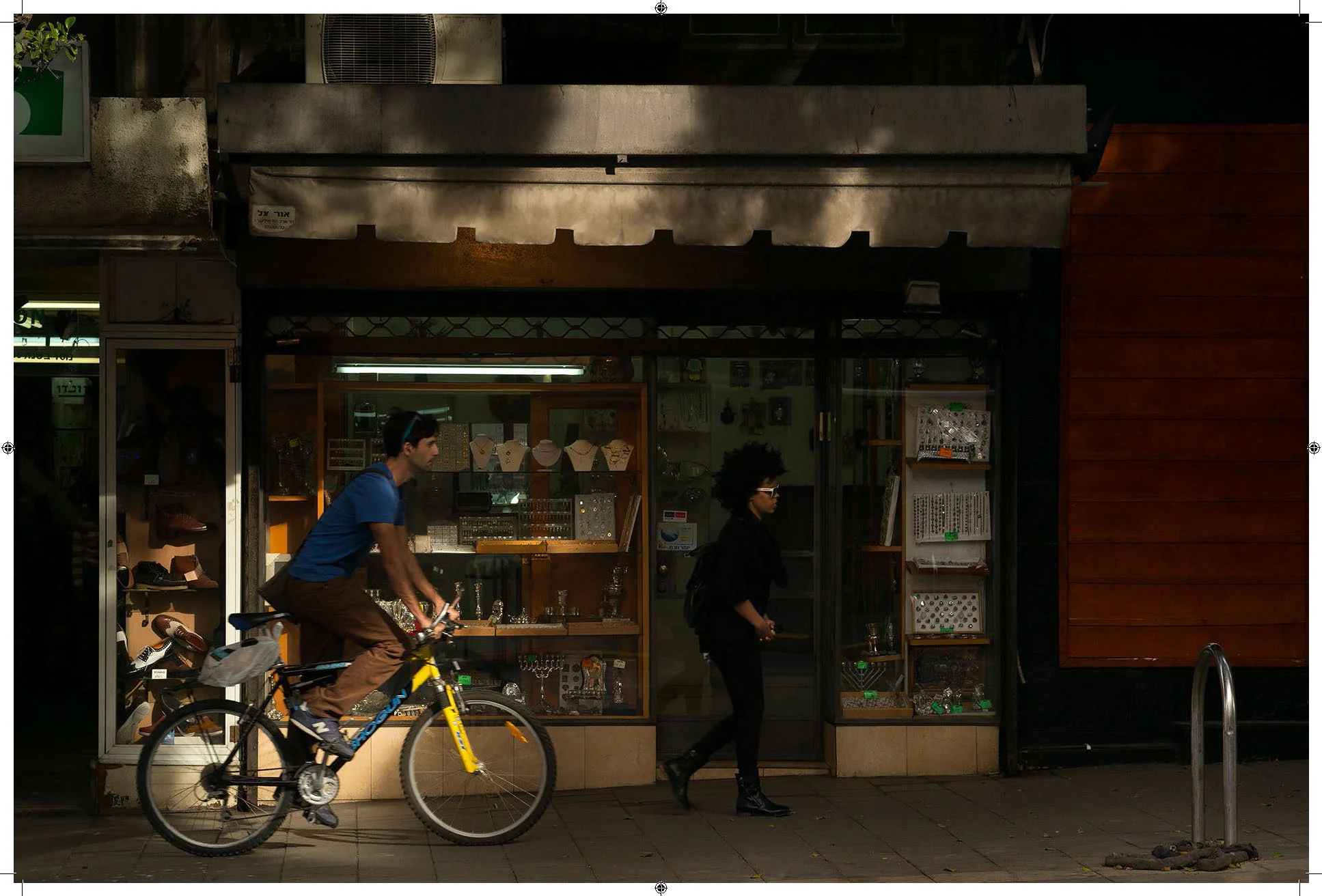 TEL AVIV II