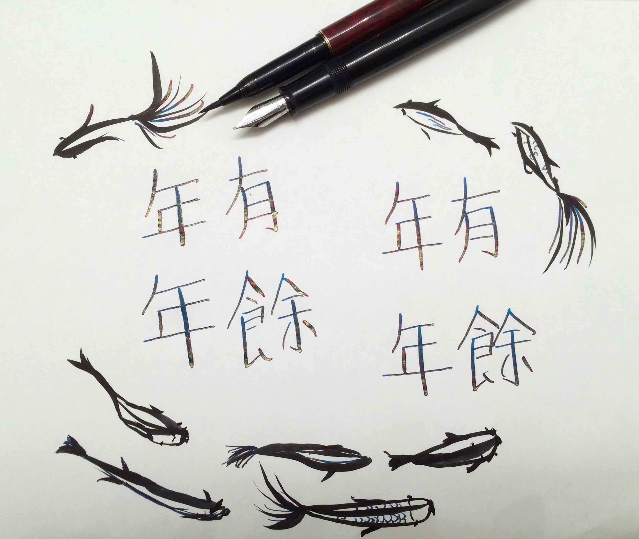 Chinese Cacography: Lunar New Year Blessing 年年有餘