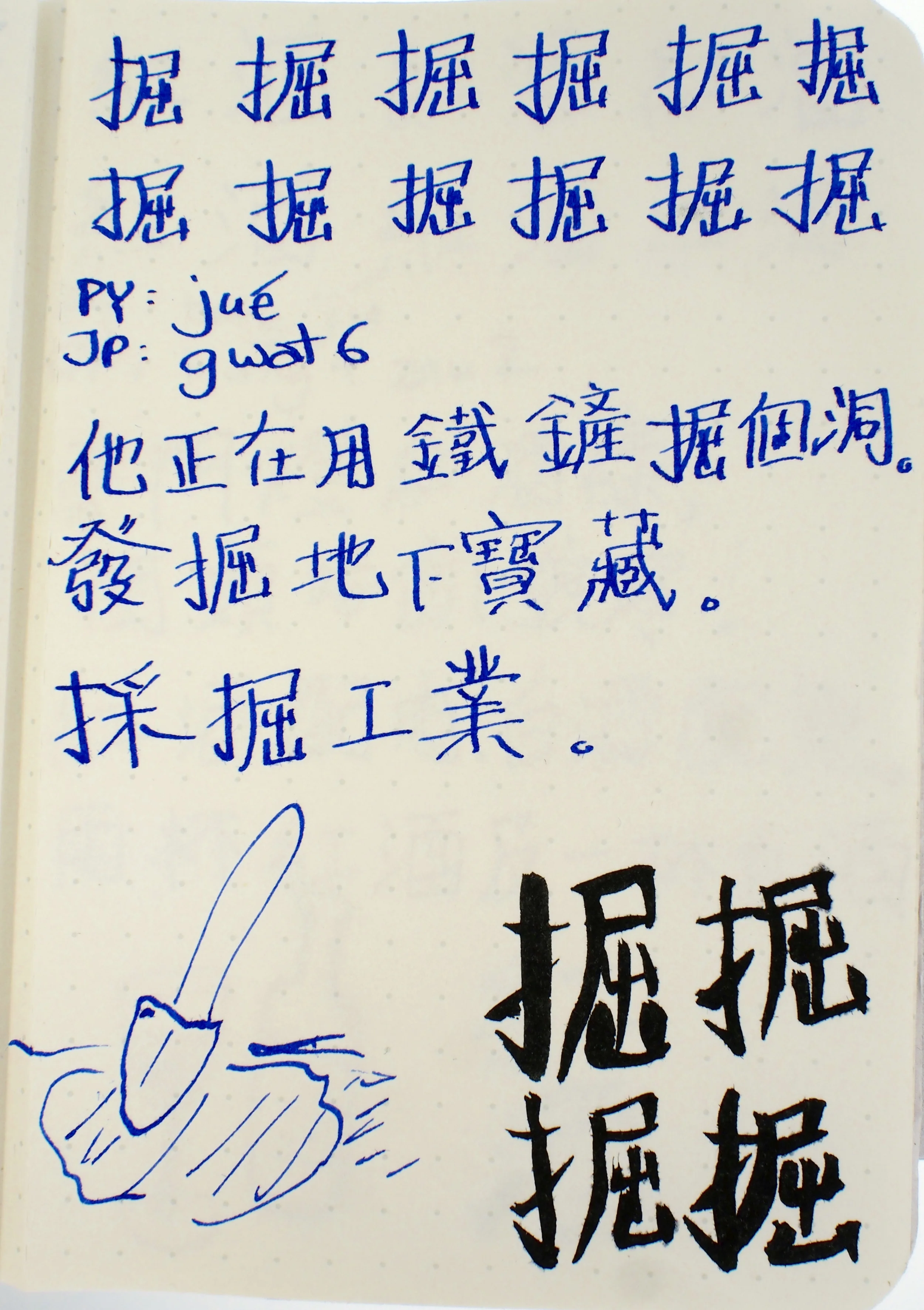 P4110010.jpg