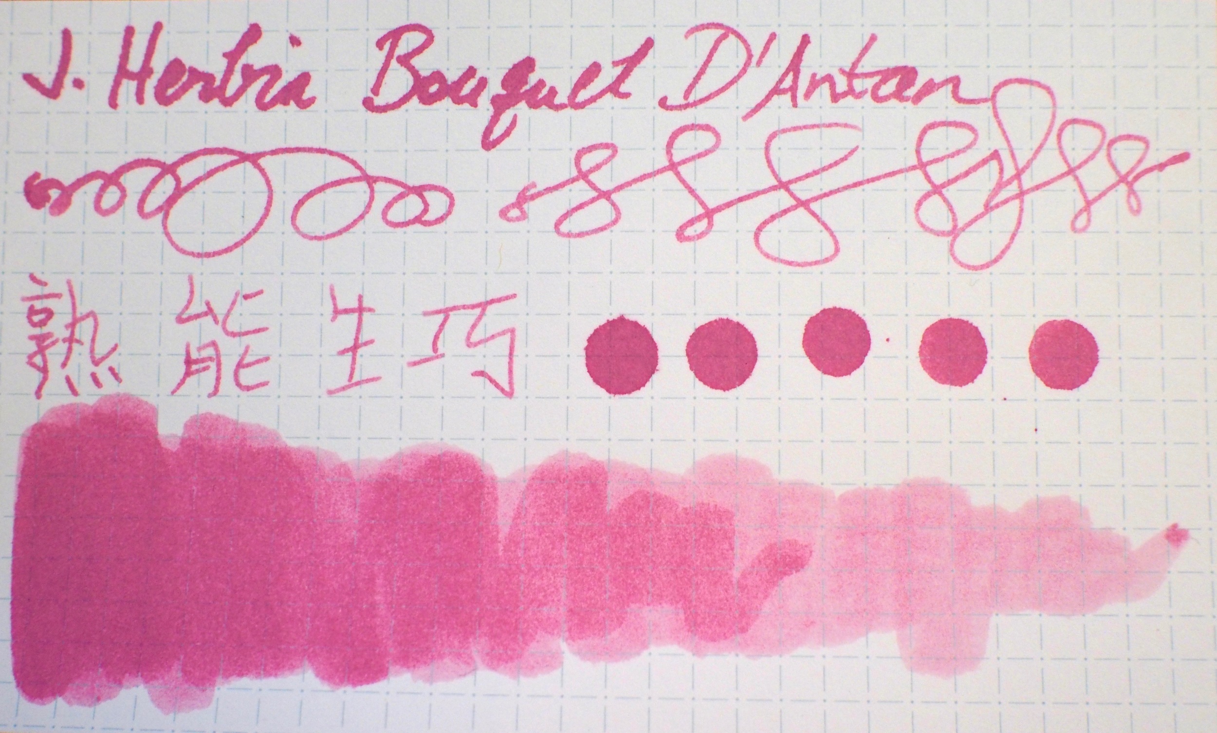 Bonus Pic: J. Herbin Bouquet D'Antan using Rohner & Klingner Glass Dip Pen and Cotton Swabs on Nock Co Dot Dash Notecard