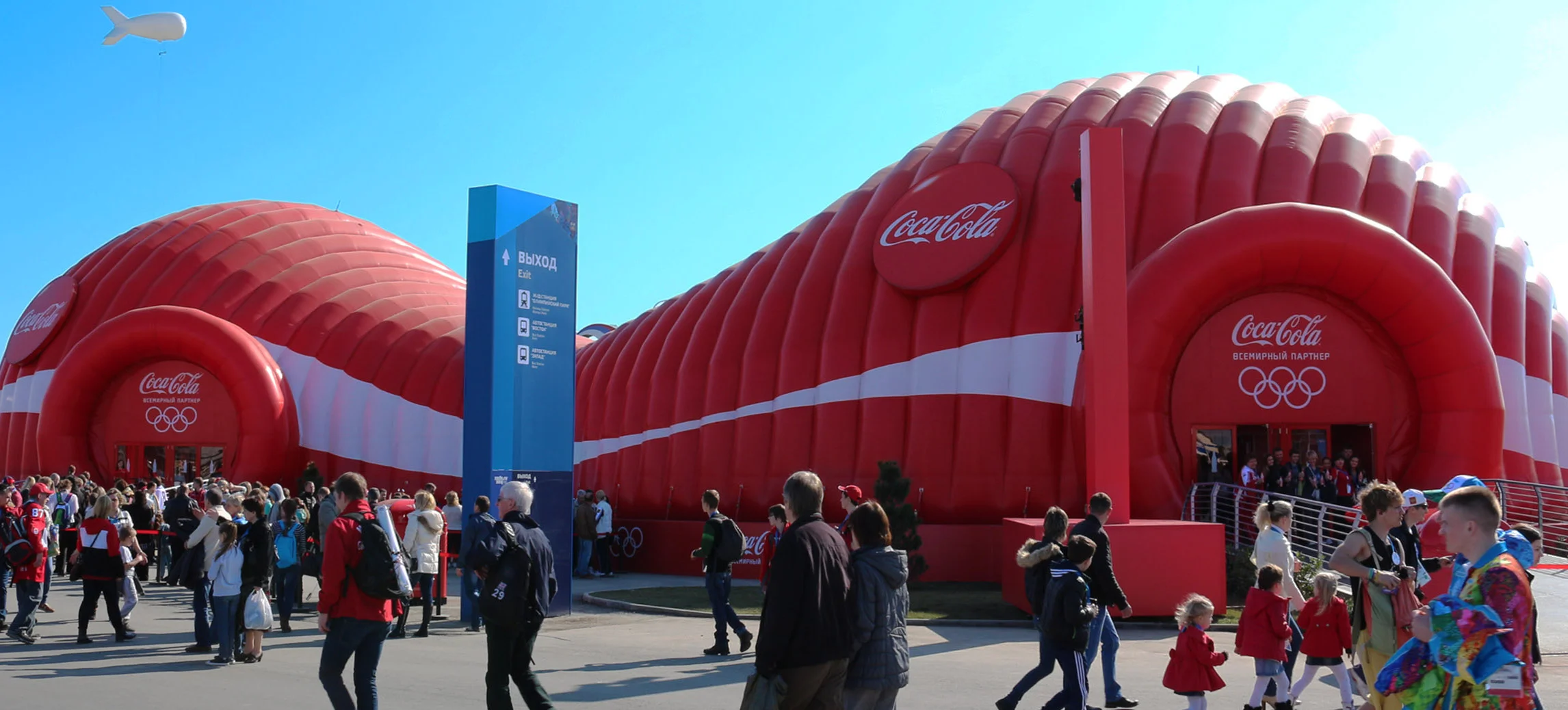 coke dome.jpg