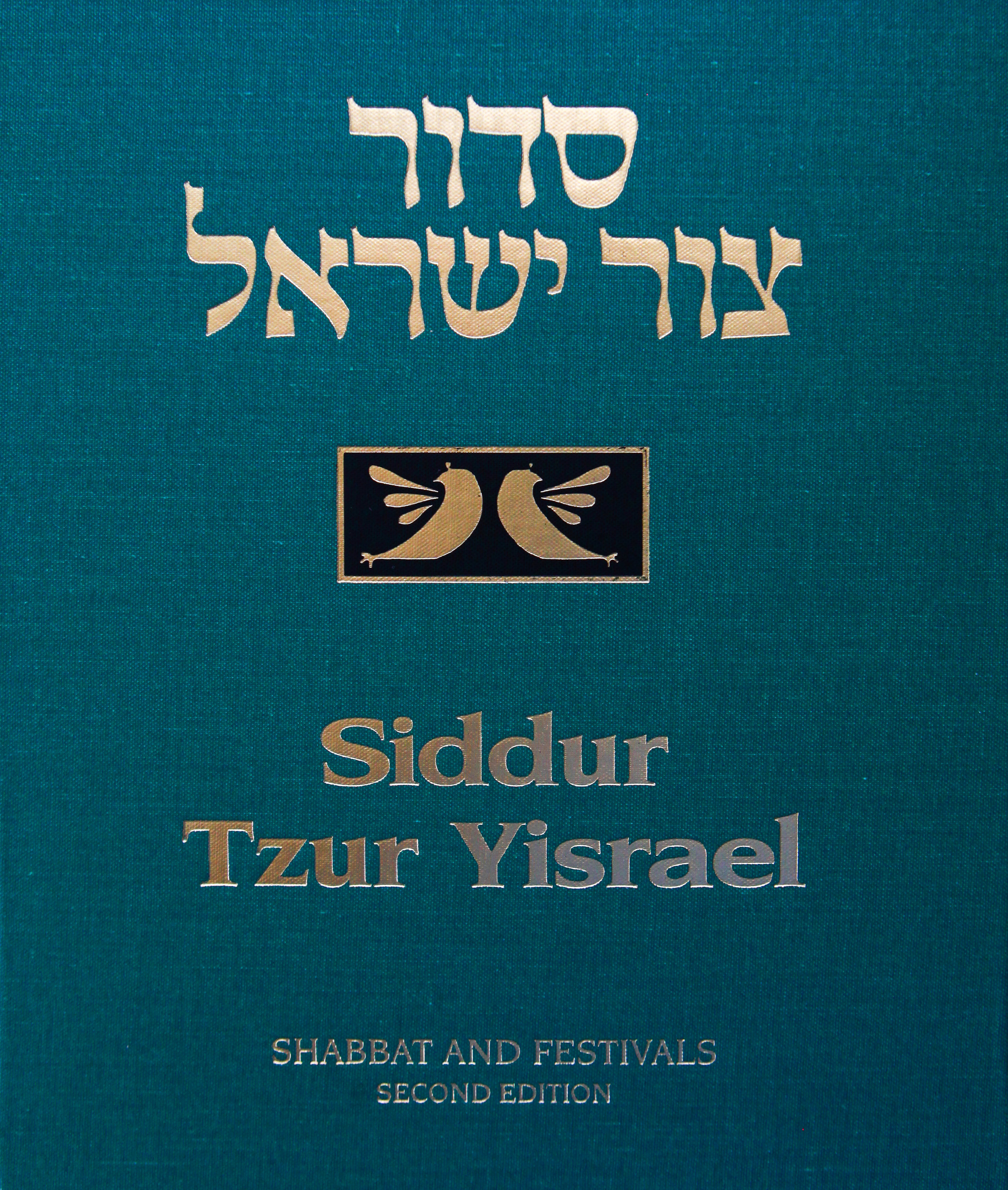 Tzur Yisrael - Shabbat and Festivals Cover.JPG