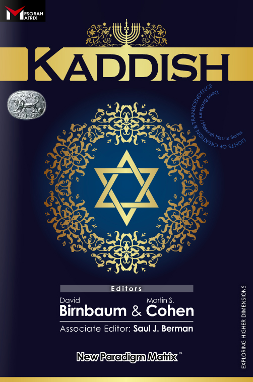 MSC_BookCover_Kaddish.jpg