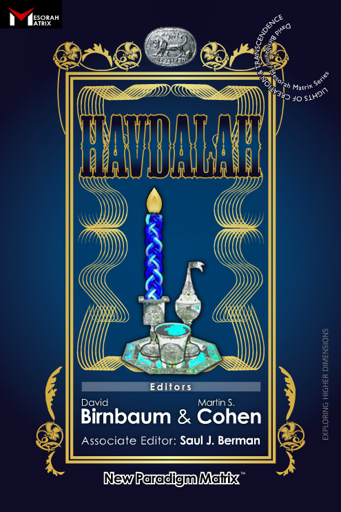 MSC_BookCover_Havdalah.jpg