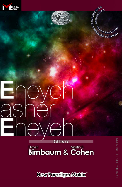 MSC_BookCover_Eheyeh.jpg