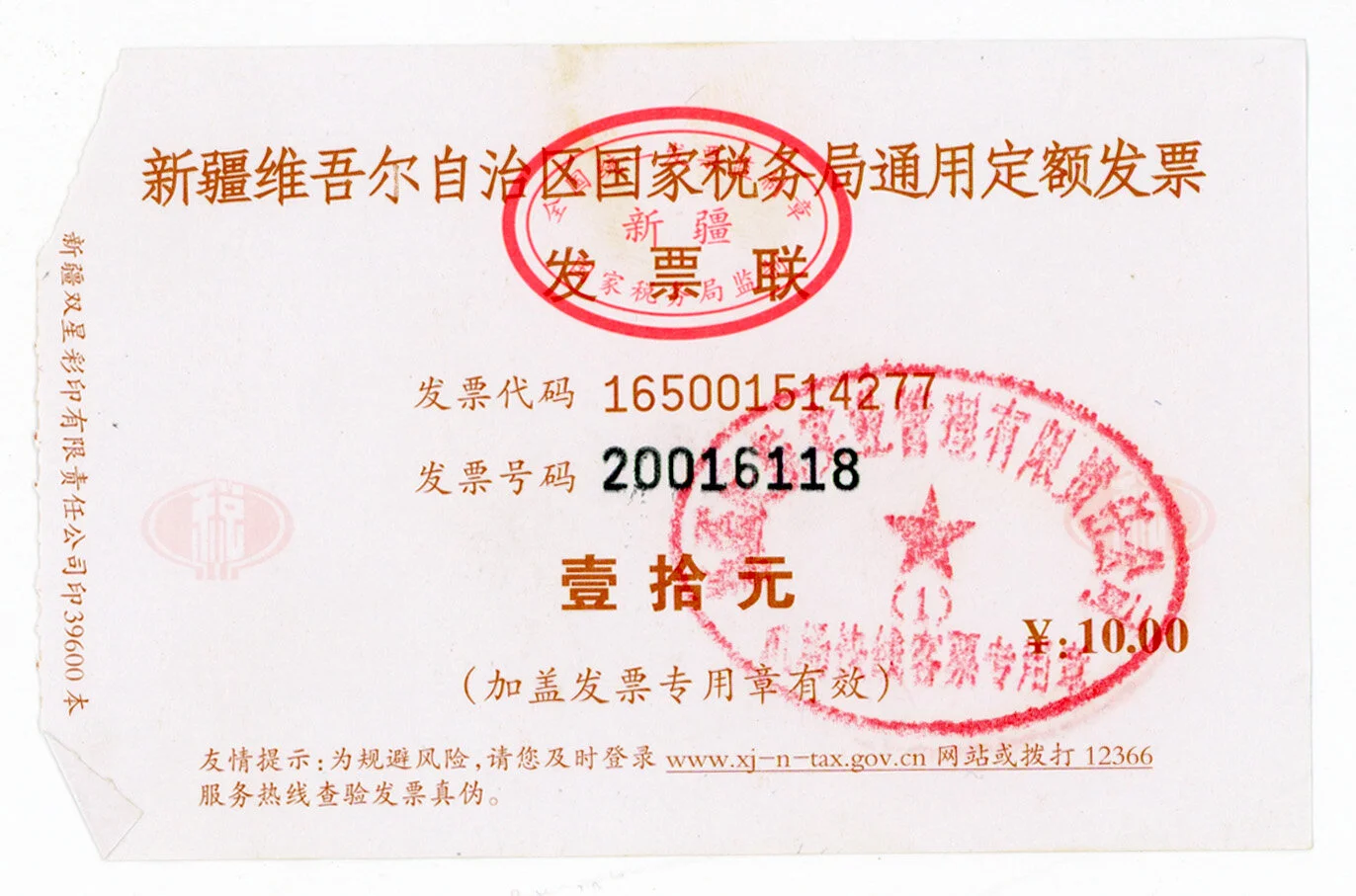 img20210116_19391012 copy.jpg