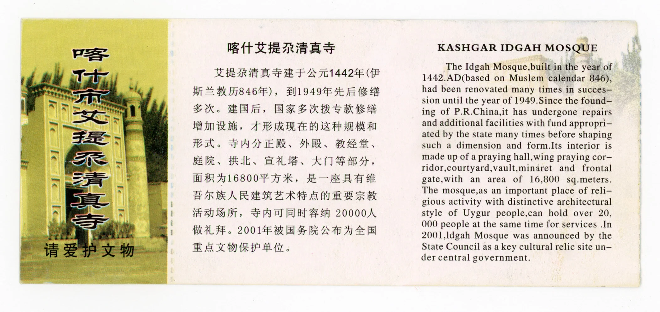 img20210116_19411703 copy.jpg
