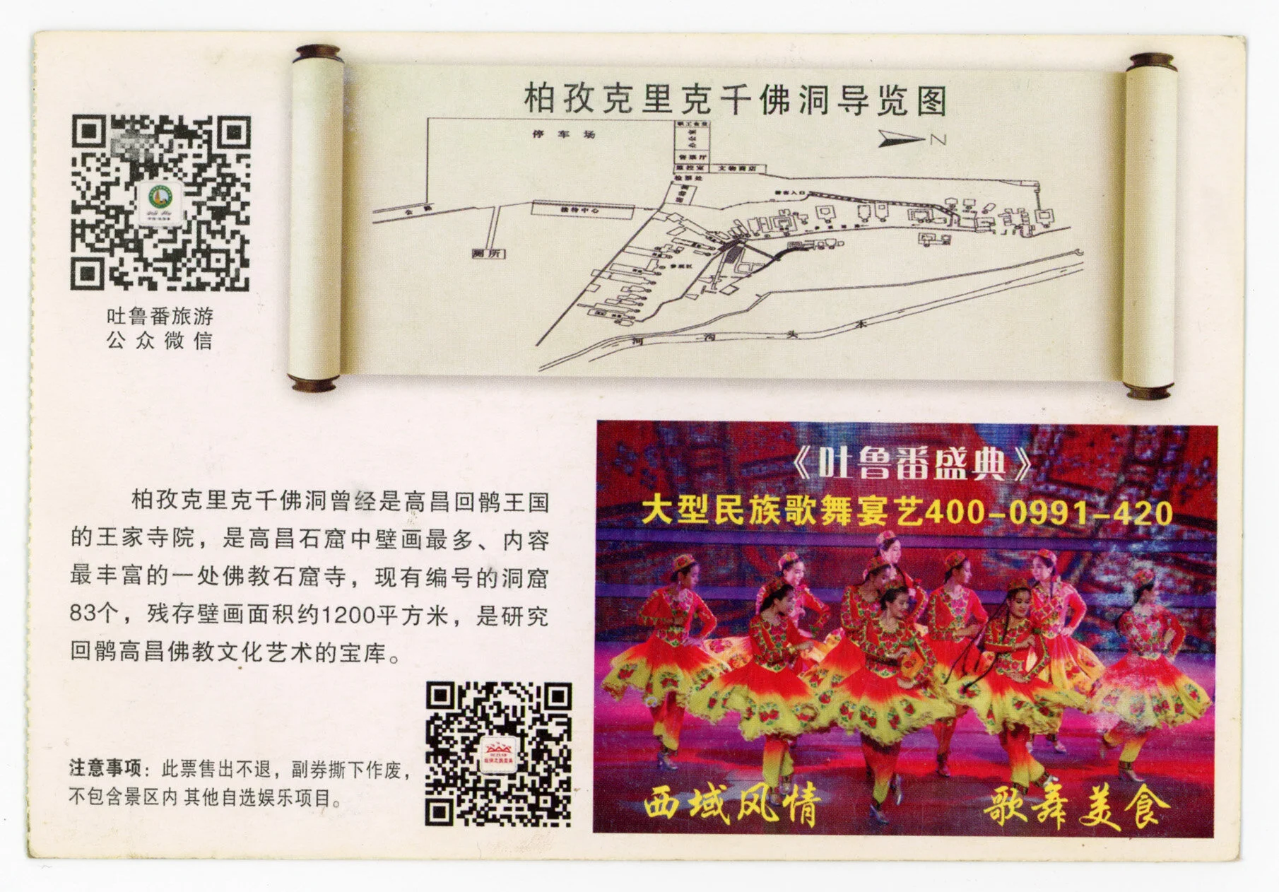 img20210116_19464556 copy.jpg