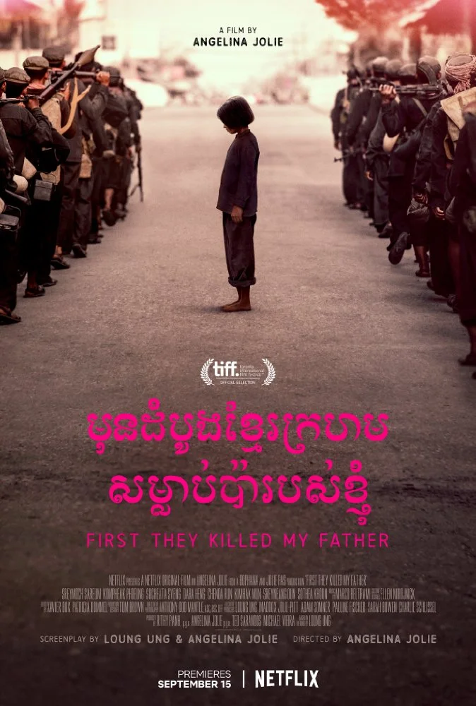  First They Killed My Father: A Daughter of Cambodia Remembers