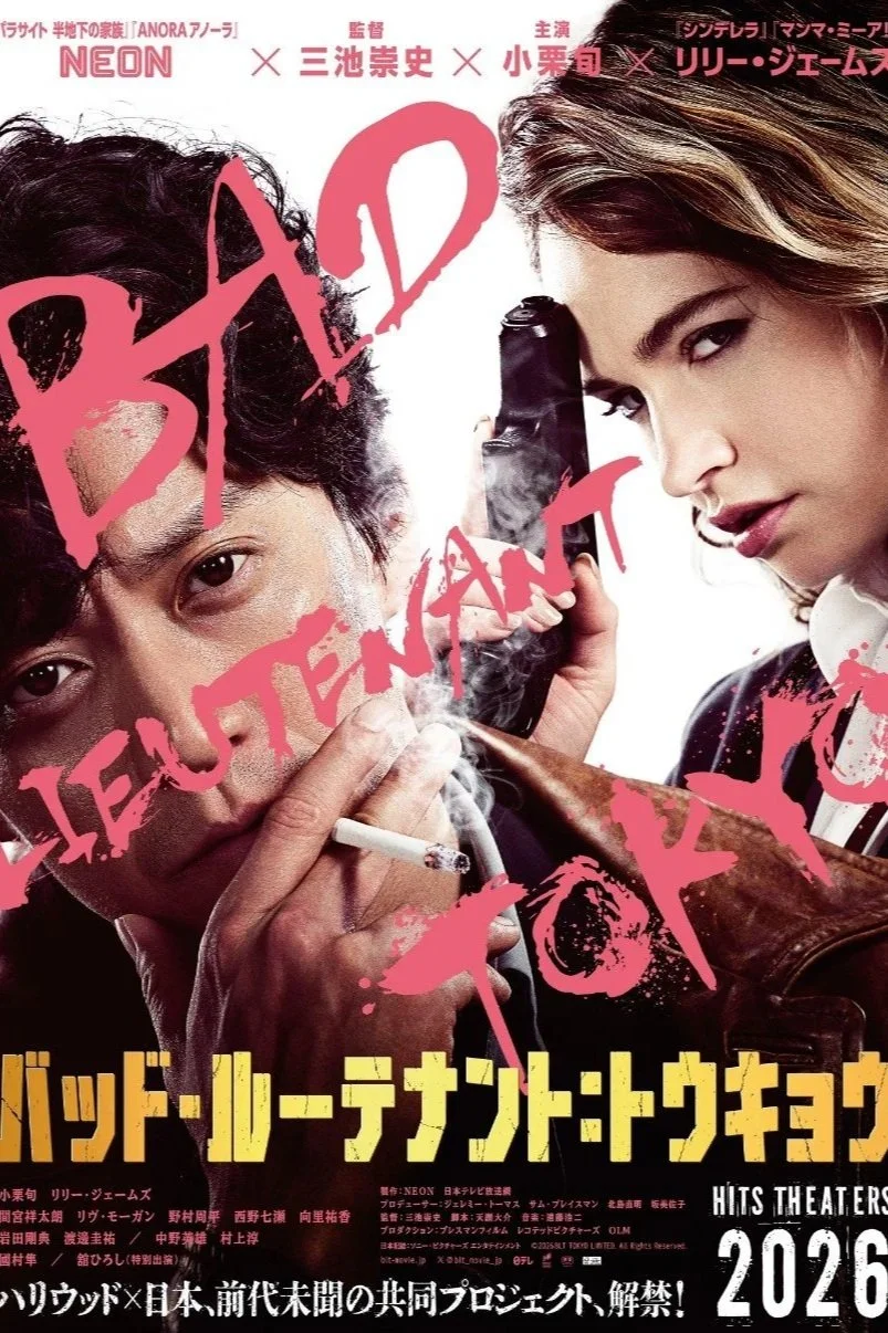 Bad Lieutenant: Tokyo