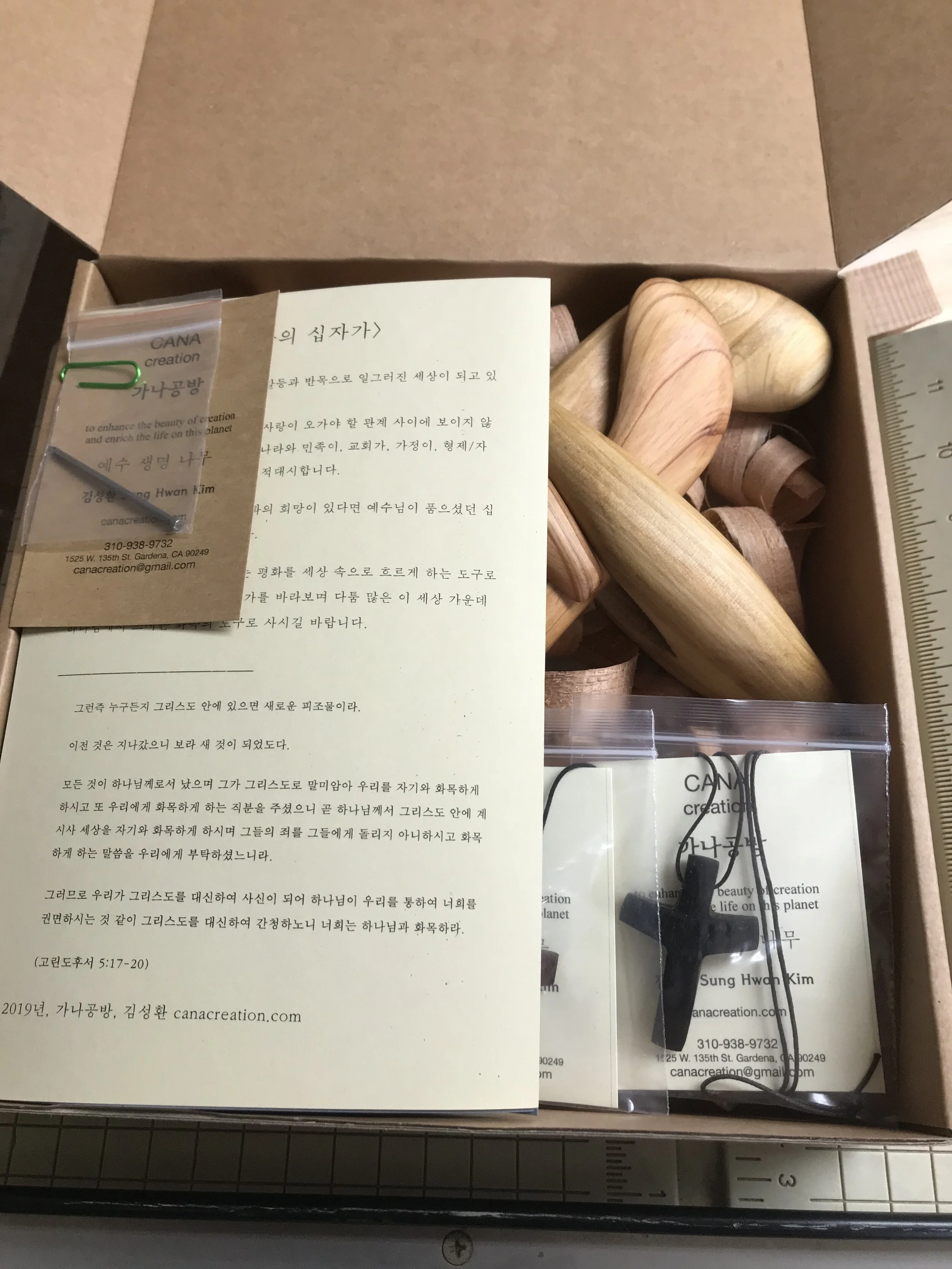 21EAEC90-0B59-4332-8E9F-852E64C1370B