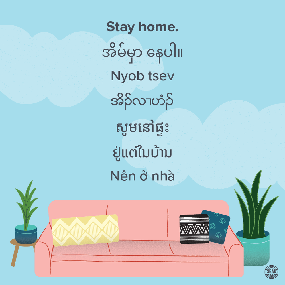 SEAD_COVID-Stay-Home.png