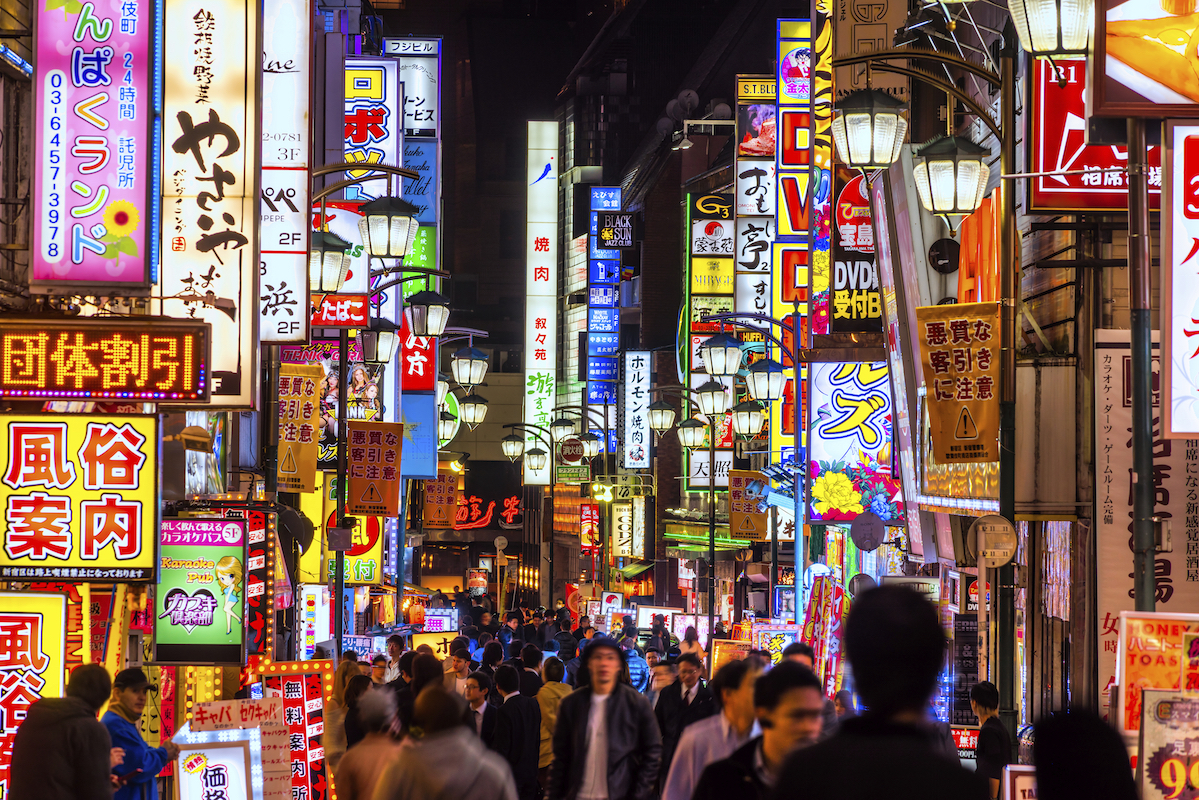 A Tokyo street. Getty Images