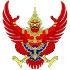 The Thai Coat of Arms