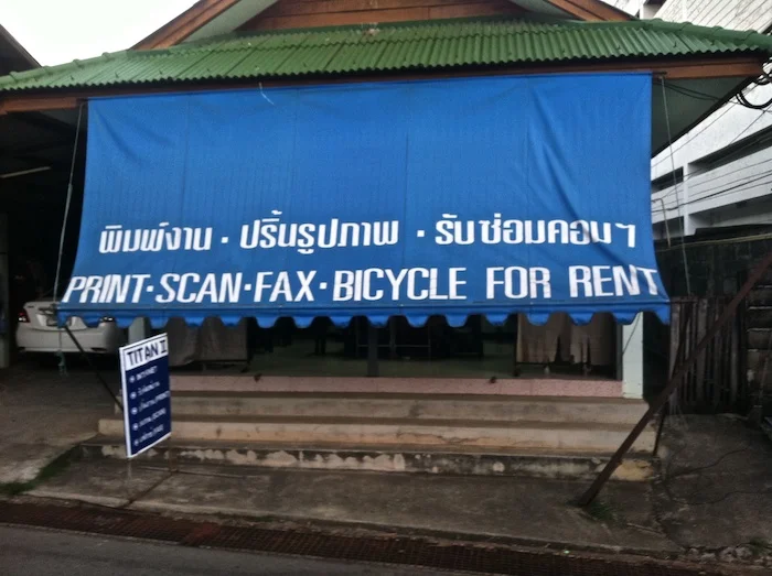 Funny Fridays #4: Business Diversification 