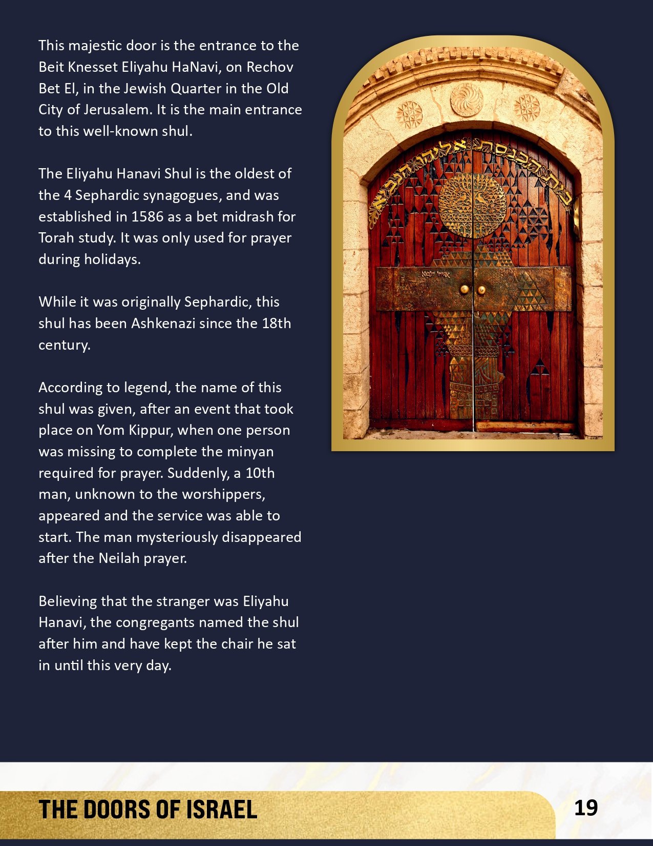 THE DOORS OF ISRAEL-6 INSIDE TEXT-19_page-0001.jpg