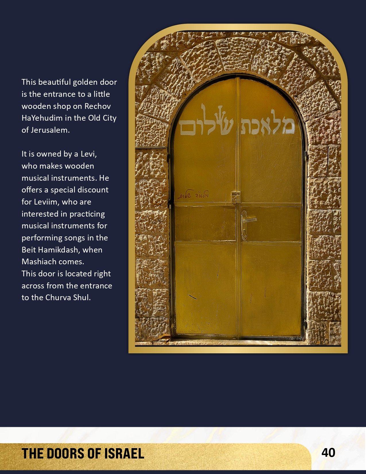 THE DOORS OF ISRAEL-6 INSIDE TEXT-40_page-0001.jpg