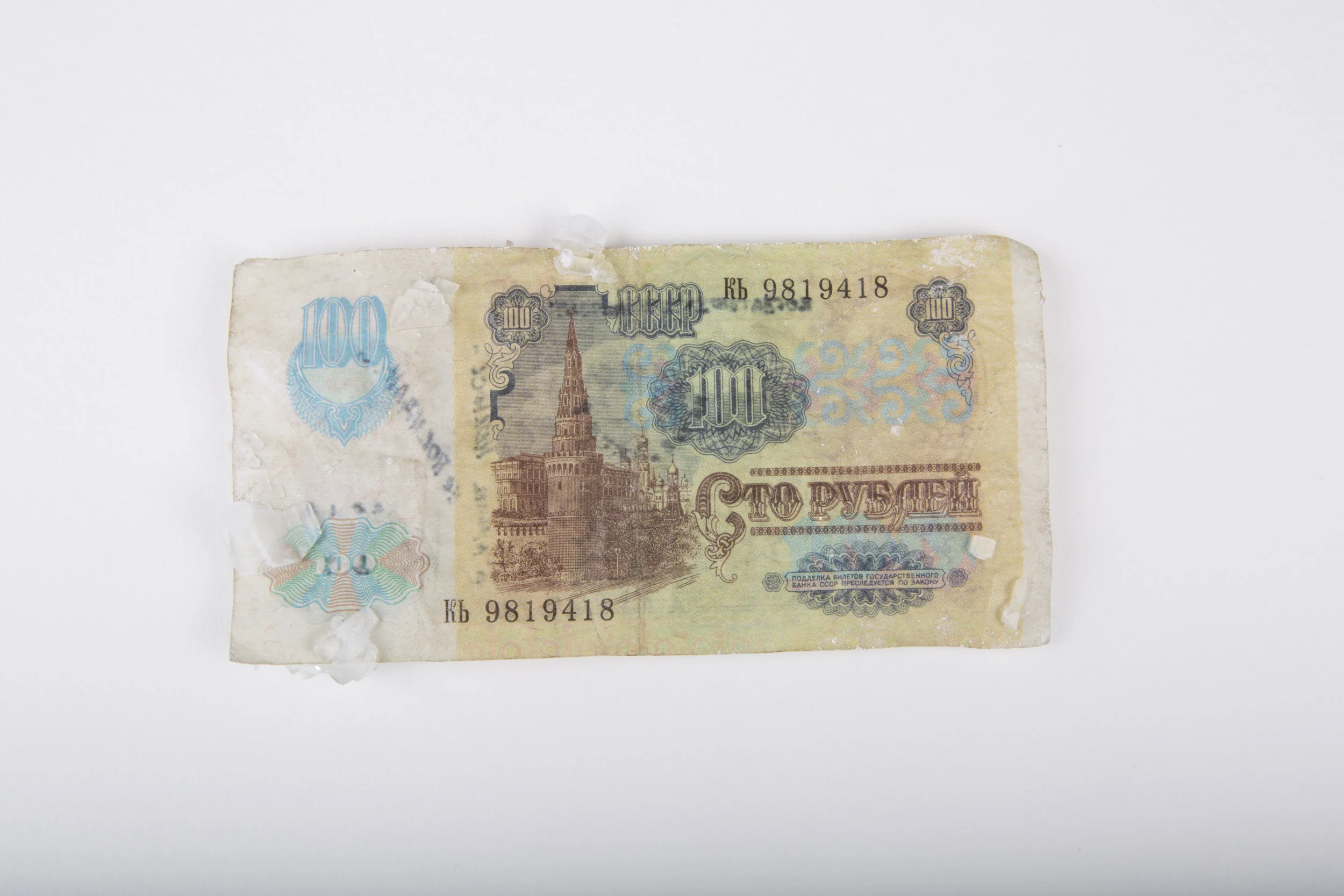 CRISTALLISATION DE-L’ÊTRE- DECRISPATION-DE-L’ÂME_ADA-YU_11.jpg