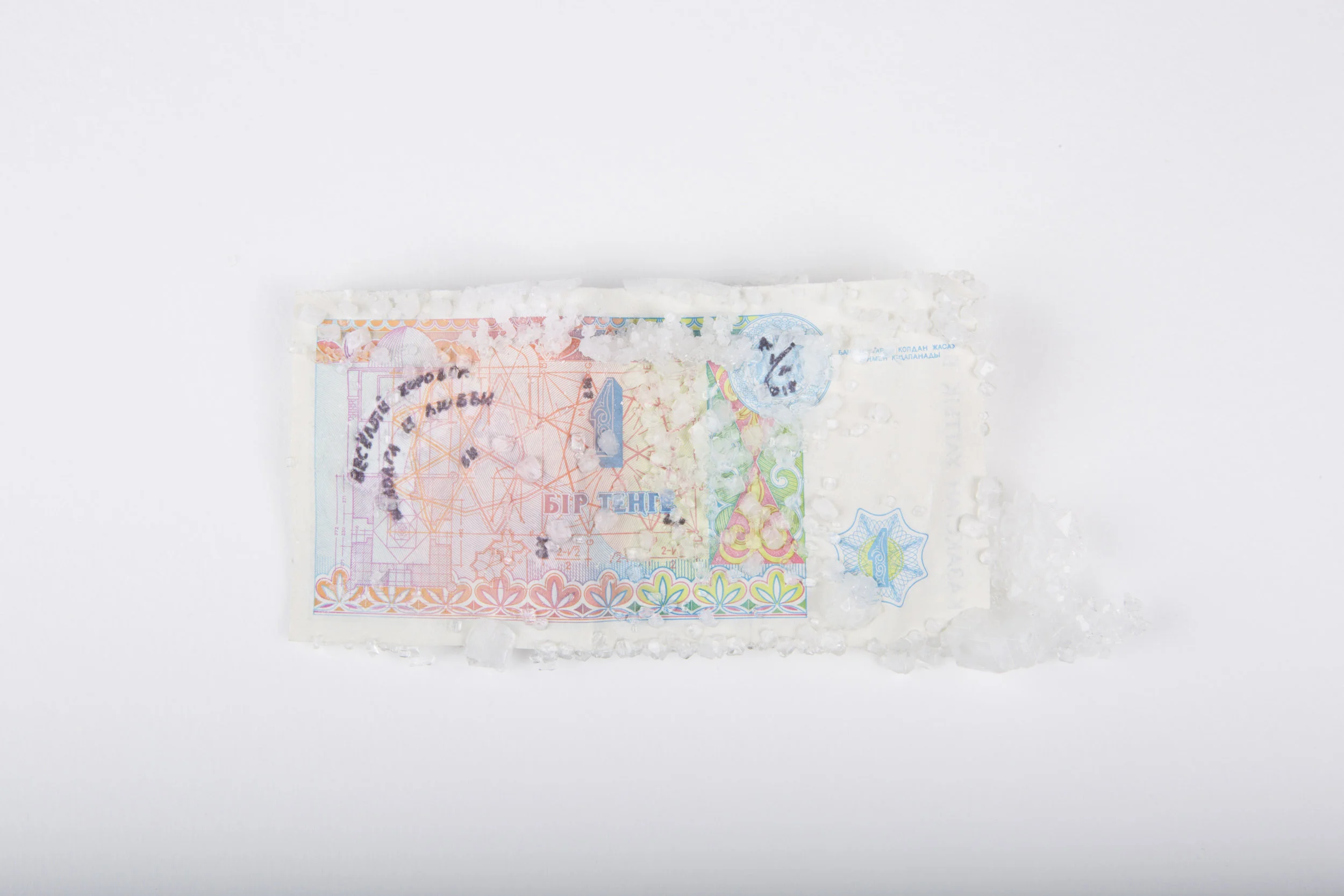 CRISTALLISATION DE-L’ÊTRE- DECRISPATION-DE-L’ÂME_ADA-YU_16.jpg