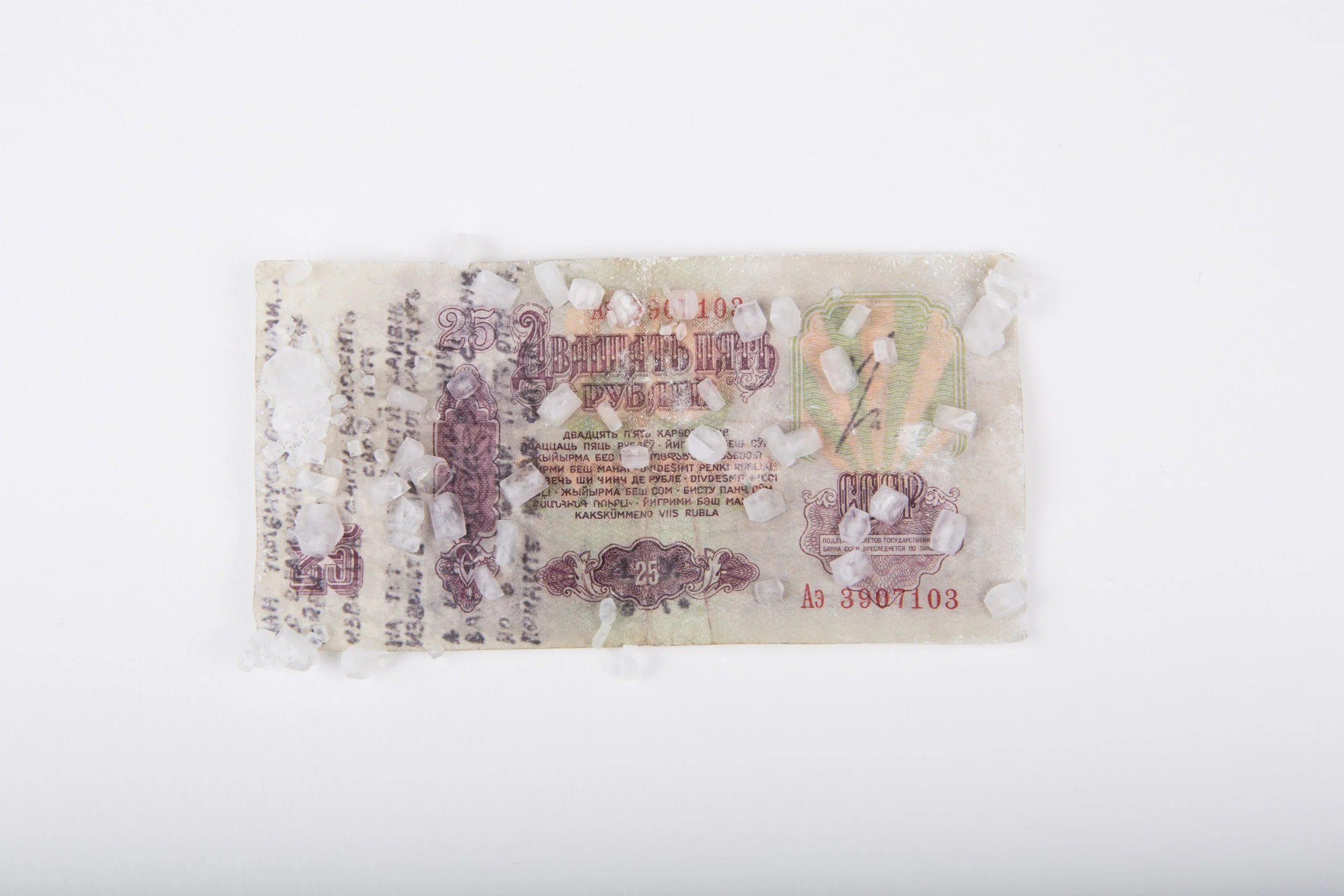 CRISTALLISATION DE-L’ÊTRE- DECRISPATION-DE-L’ÂME_ADA-YU_22.jpg