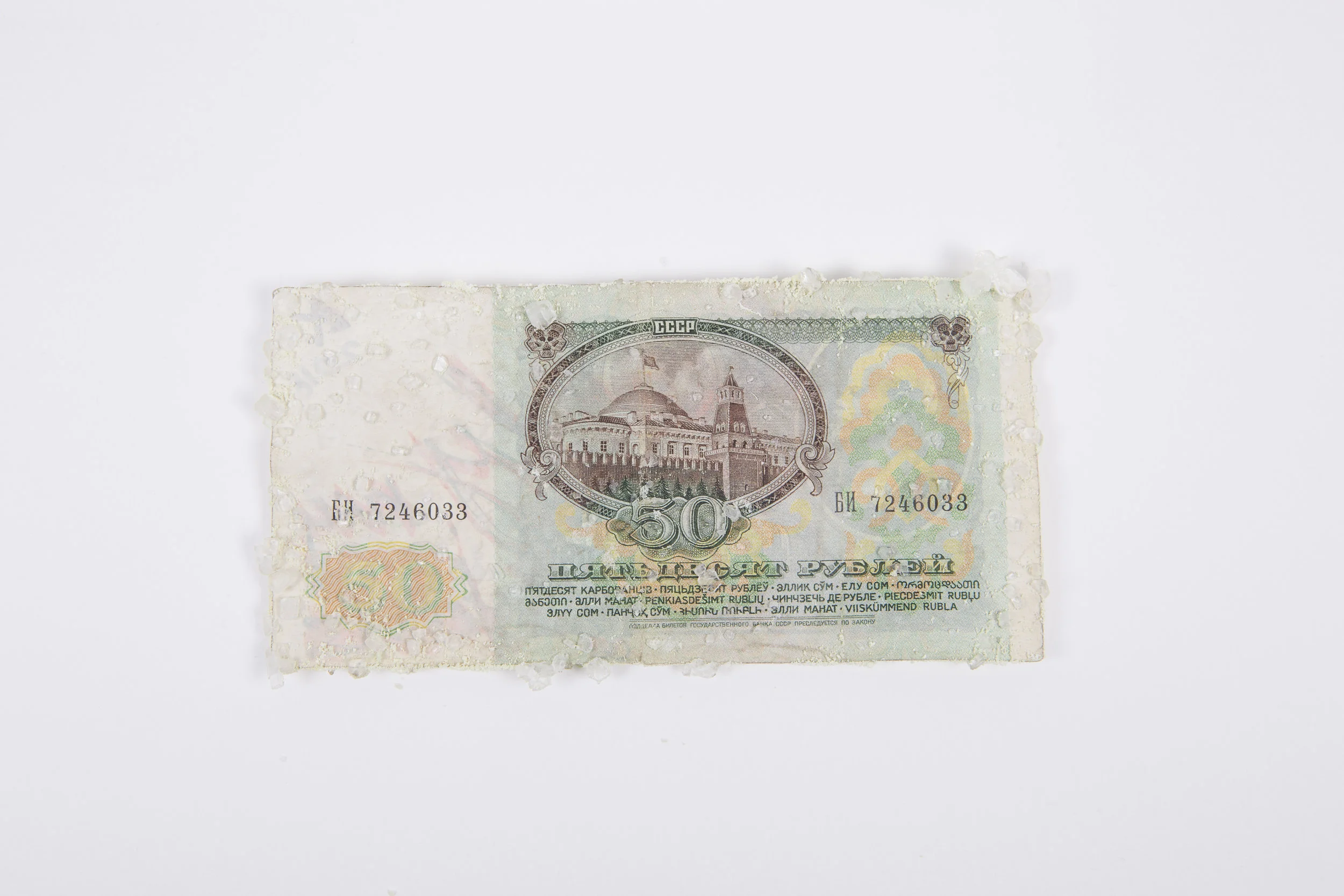 Cristallisation de l'etre2_ADA_YU_18.jpg