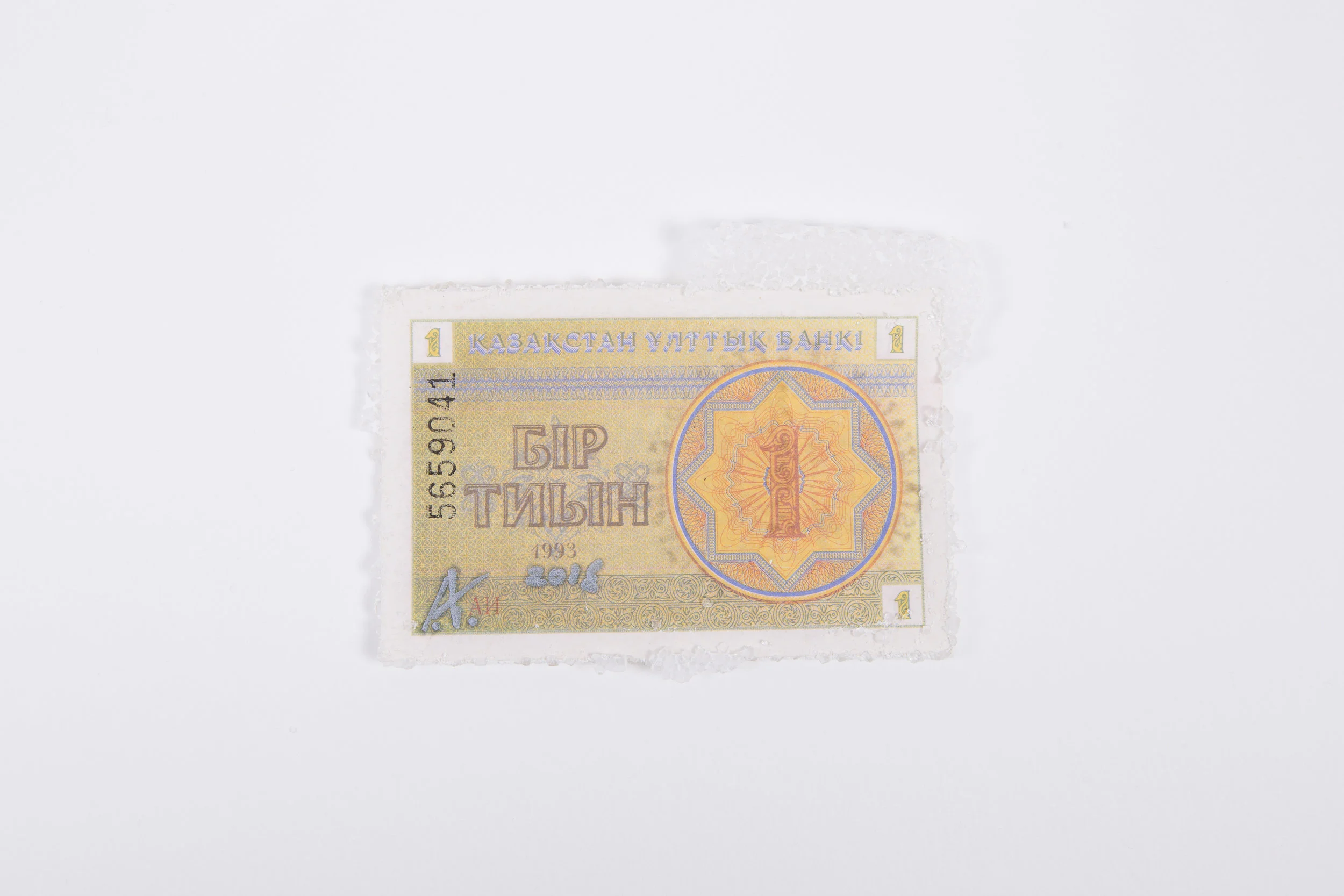 Cristallisation de l'etre2_ADA_YU_14.jpg