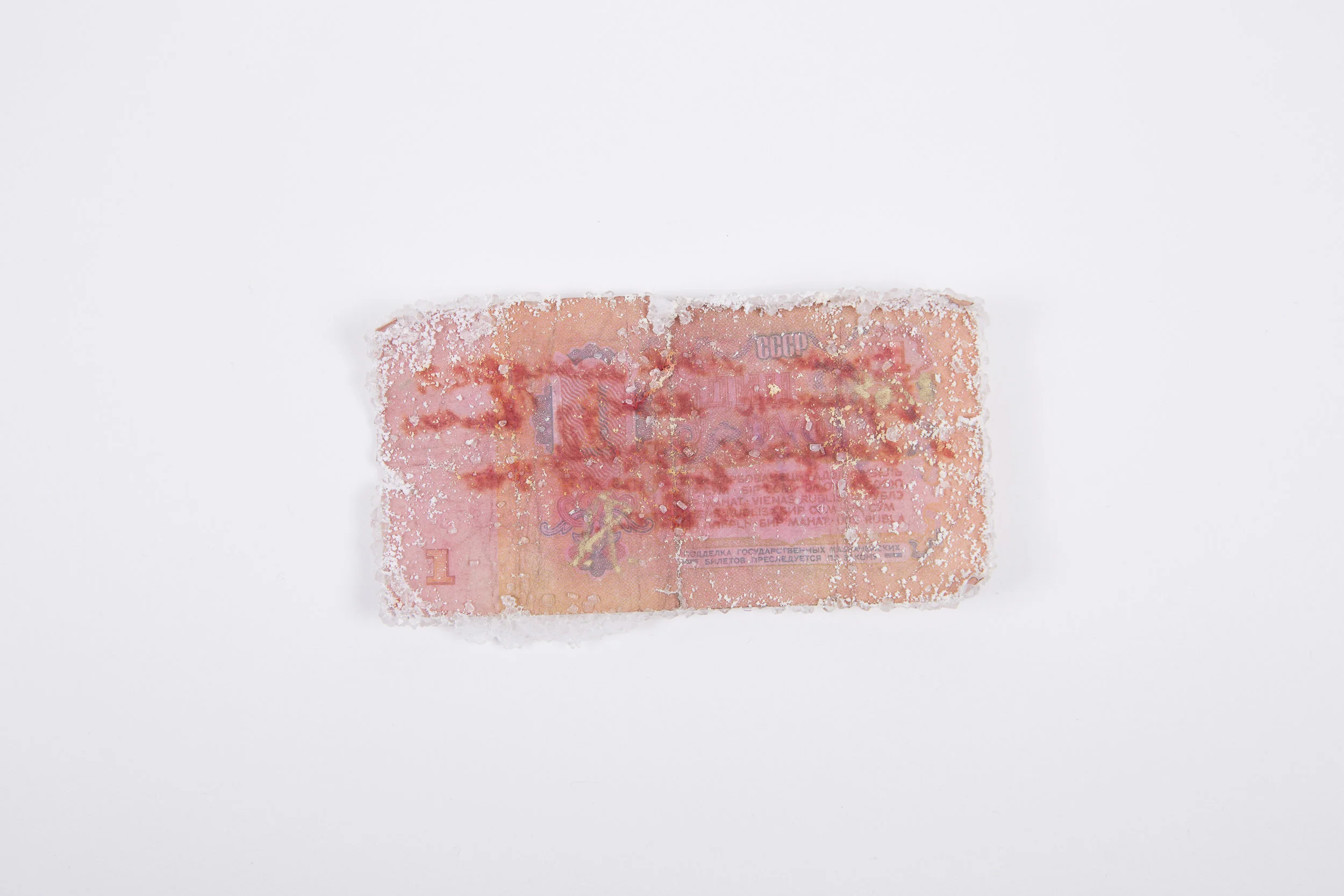 Cristallisation de l'etre2_ADA_YU_6.jpg