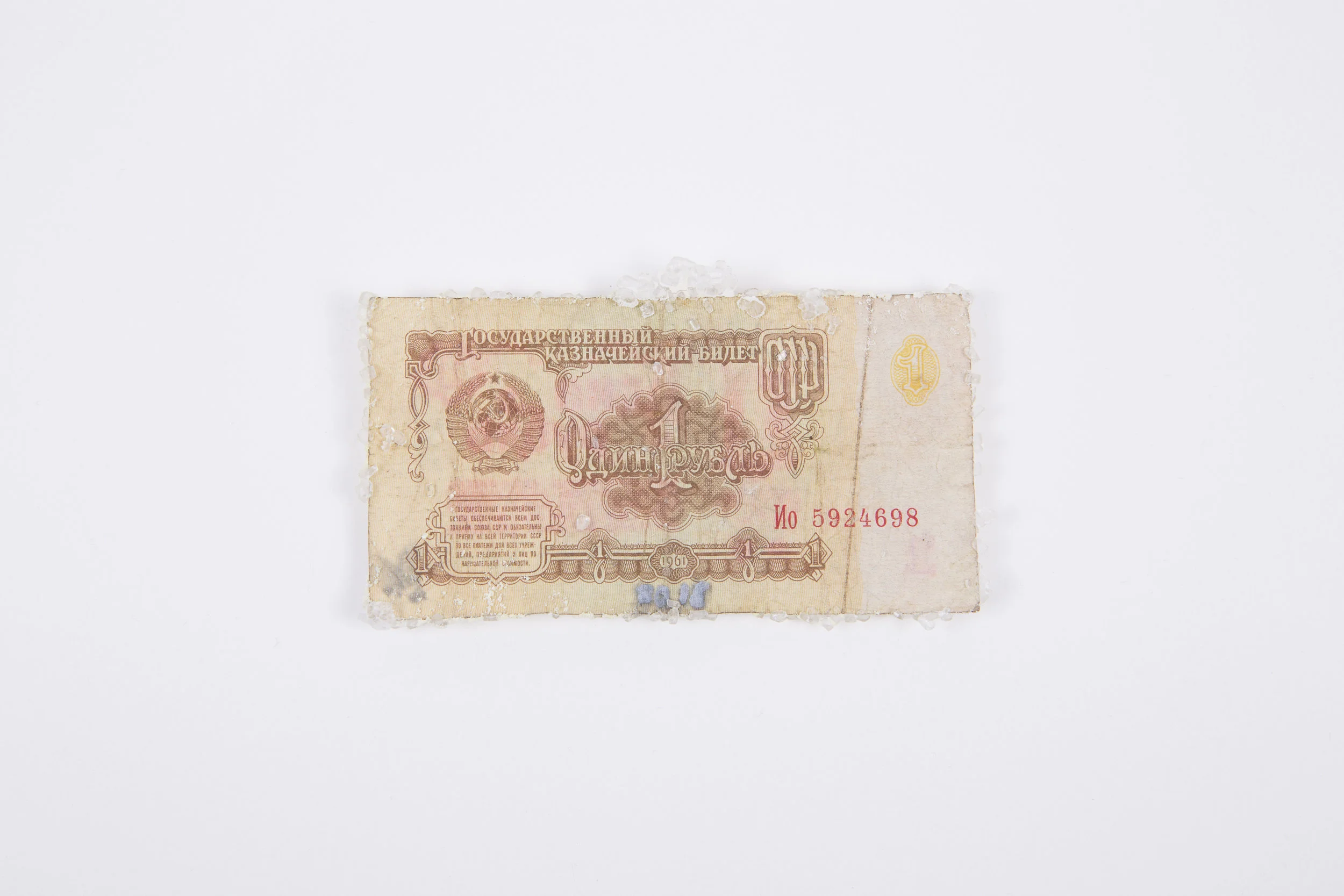 Cristallisation de l'etre2_ADA_YU_4.jpg