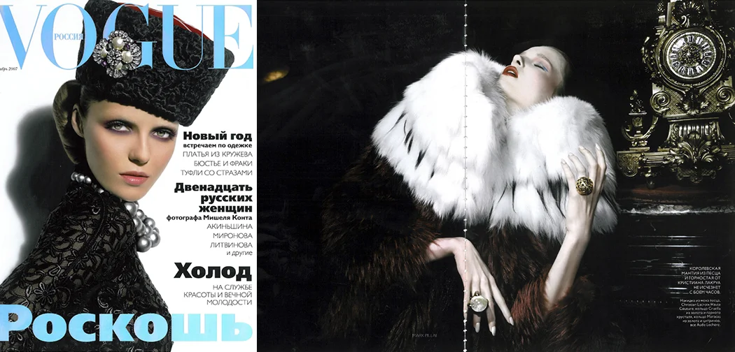 2007-10-Vogue (Russie)
