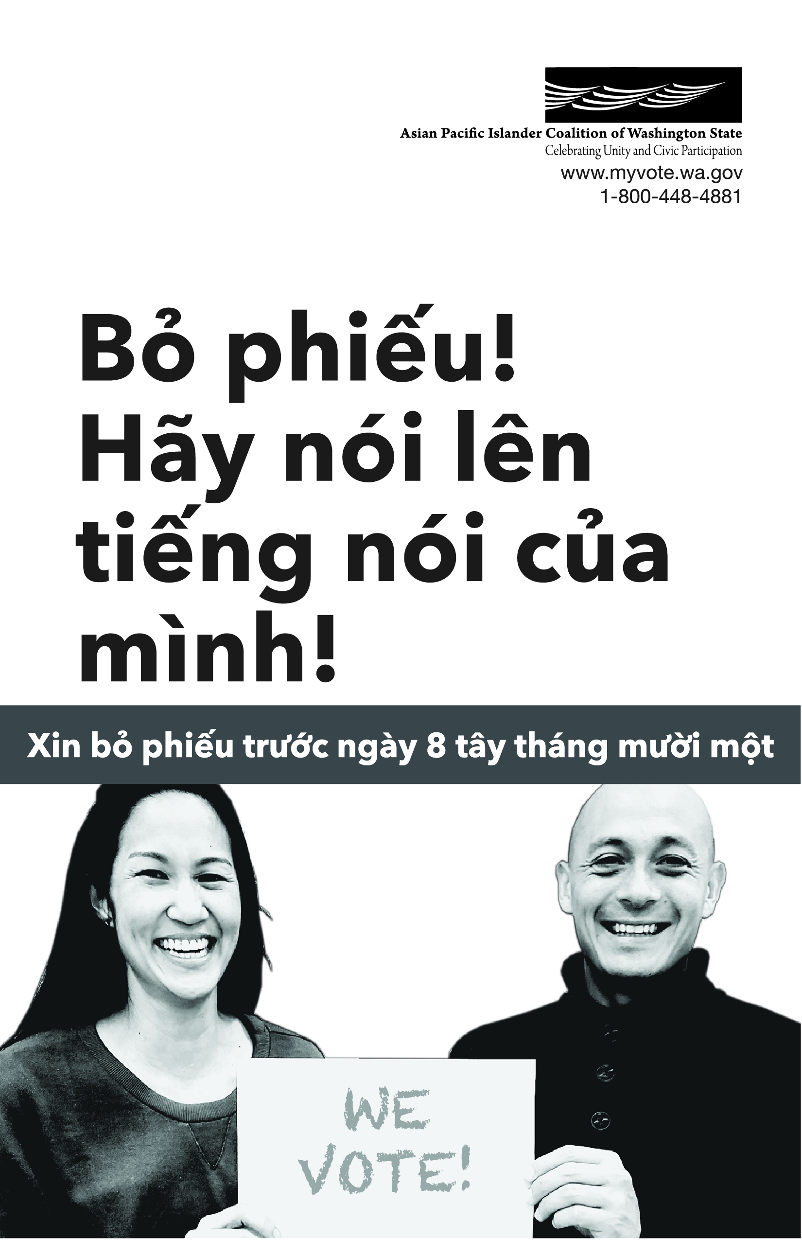 Vietnamese Advertisement