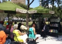 Weekly Arts and Culture Programs Military Park