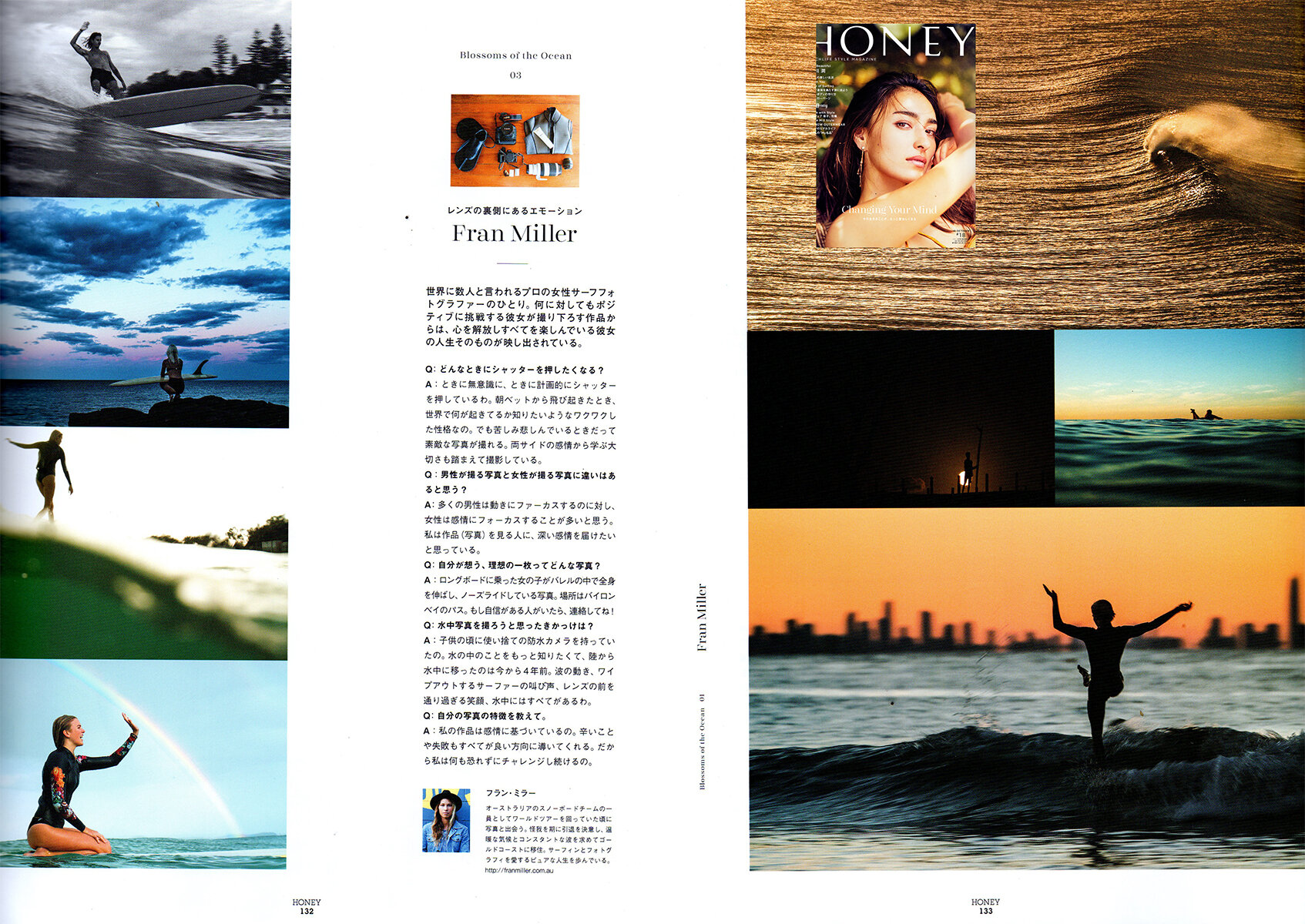 Honey_Magazine_Japan_Interview_Fran_Miller.jpg