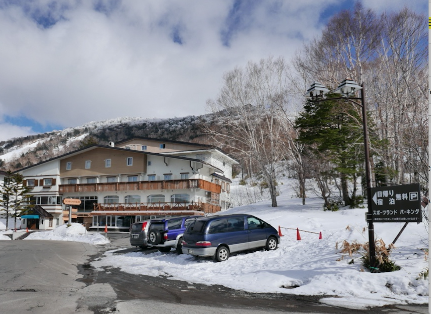 Ski chalet in Shiga Kogen