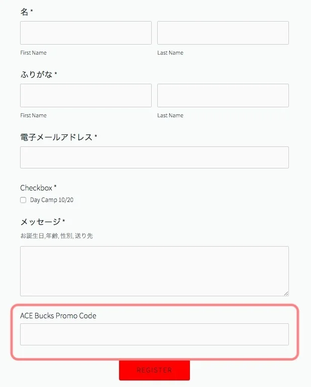 promo form.jpg