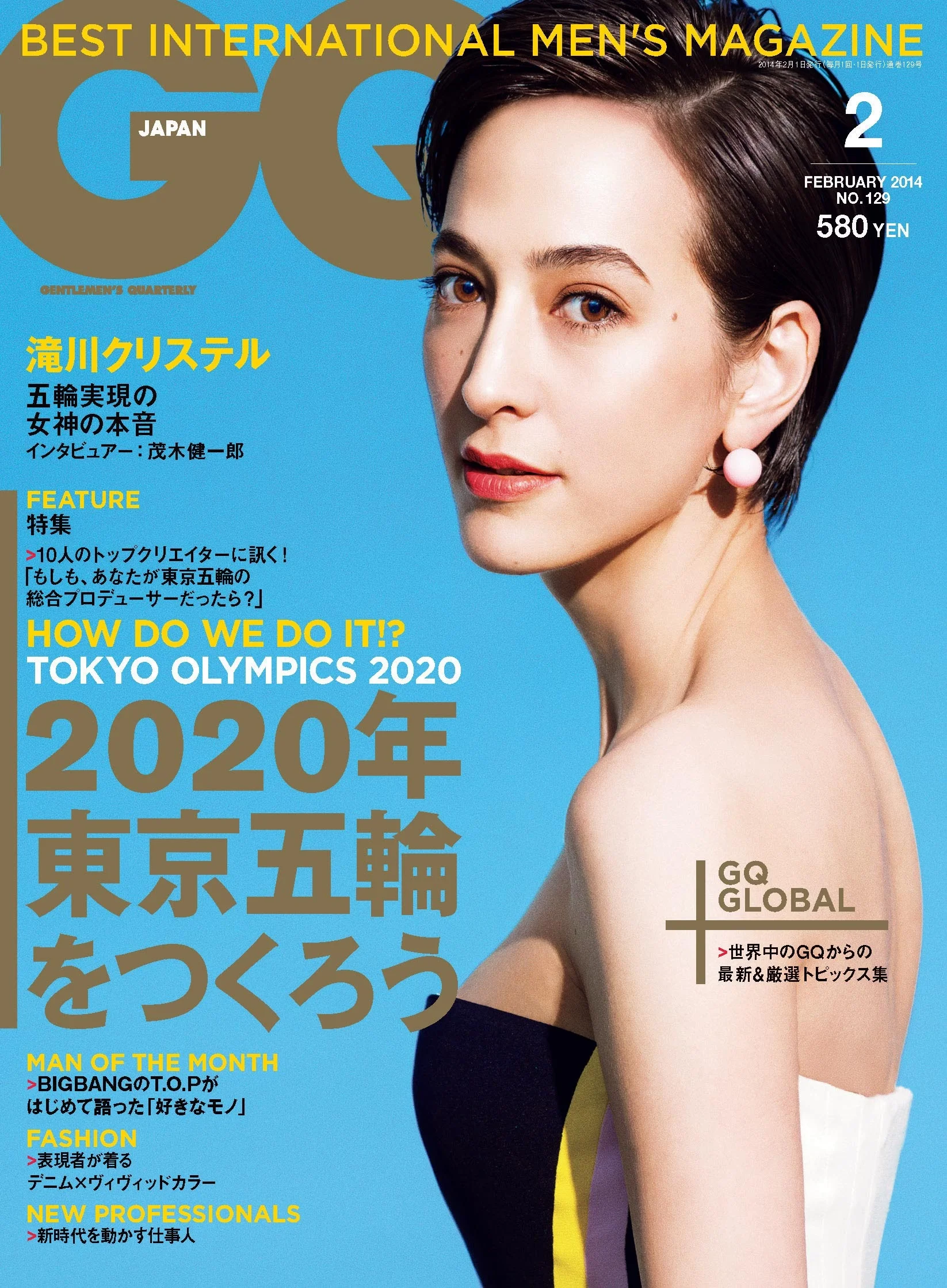 GQ1402_001_200.jpg