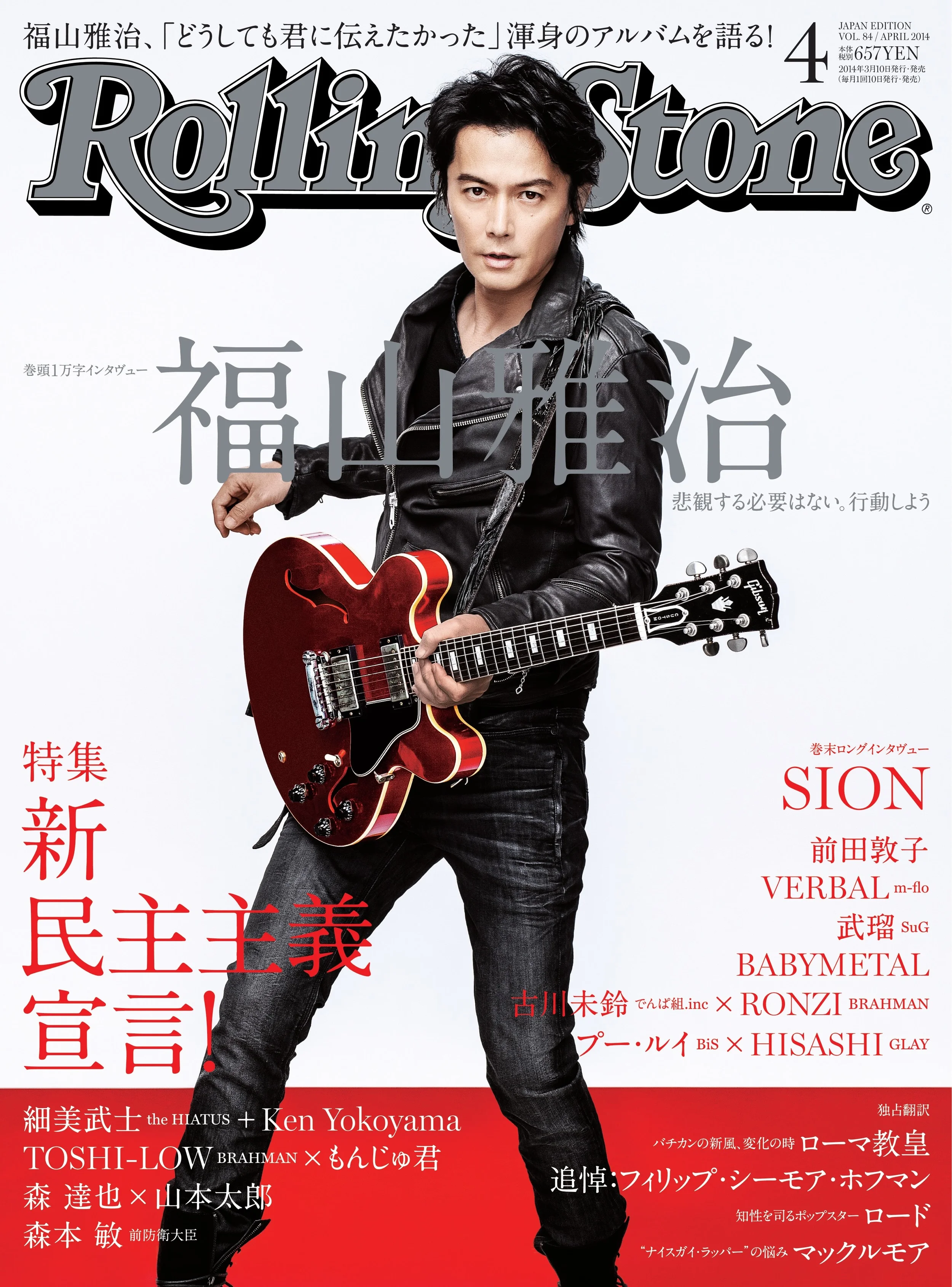 RS1404_COVER.jpg