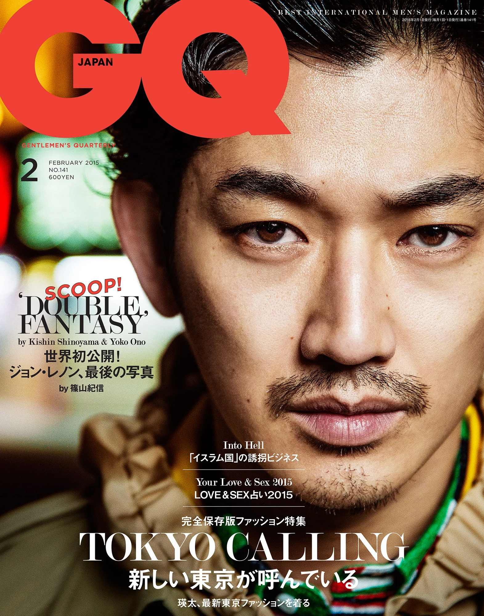 GQ_cover_-_TokyoCalling_-_GQ.jpg